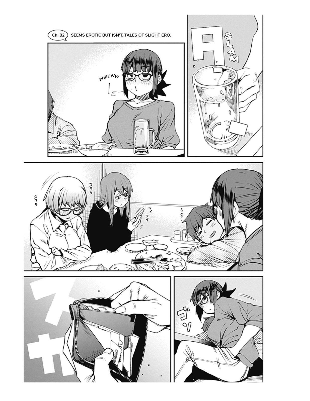 Page 3 of Chapter 82