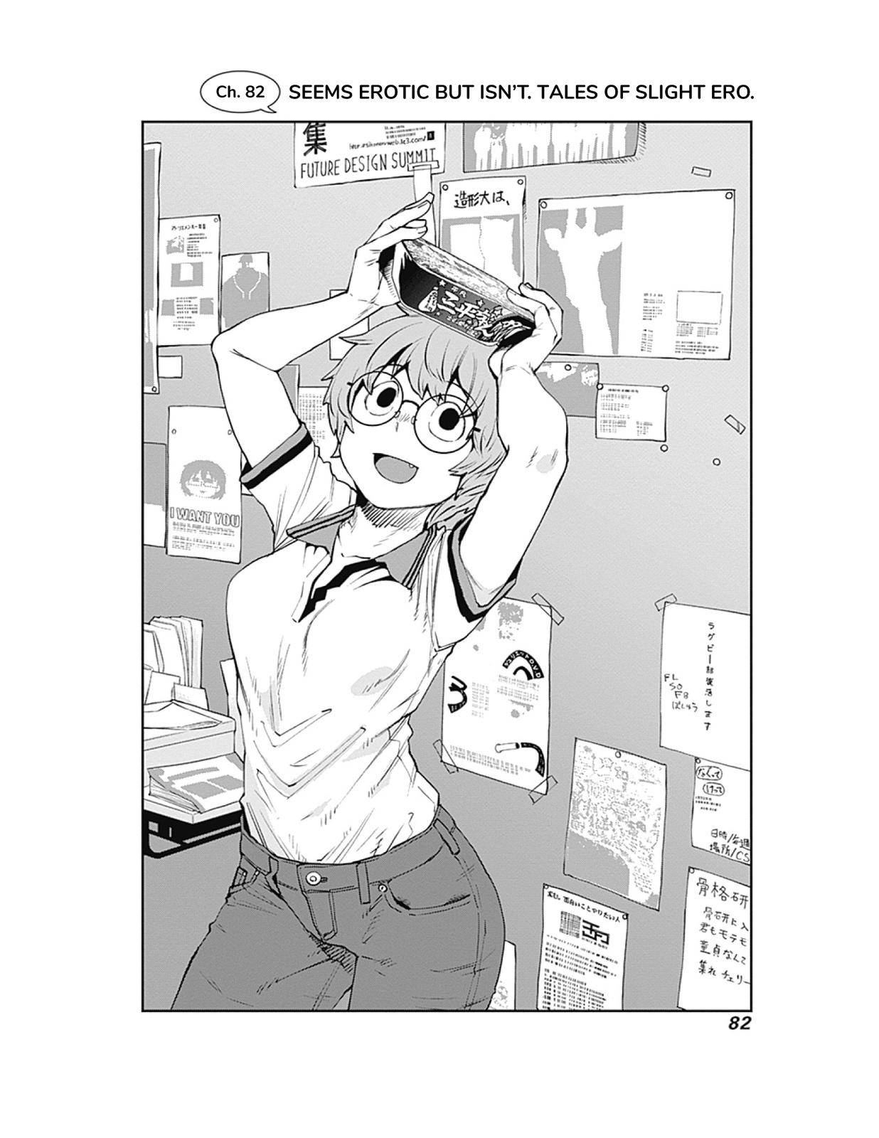 Page 4 of Chapter 82