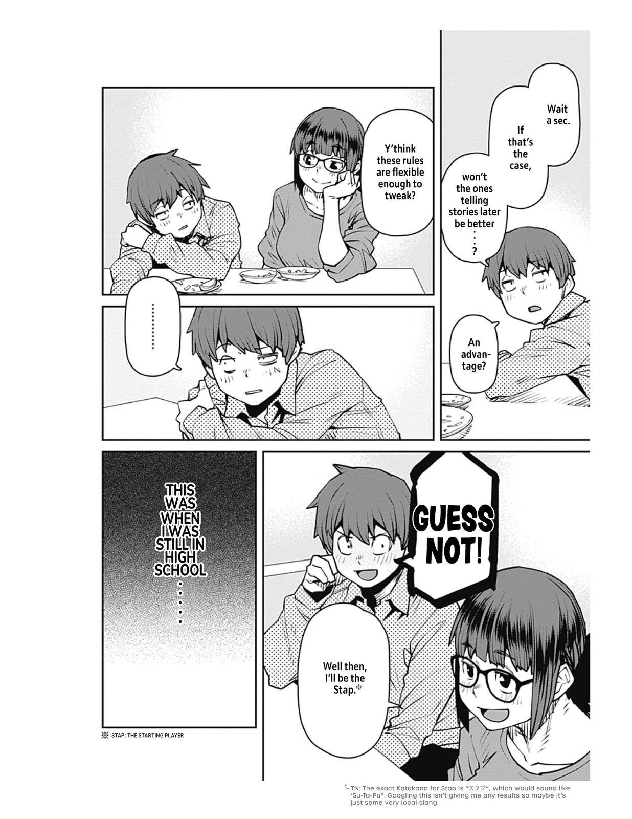Page 6 of Chapter 82