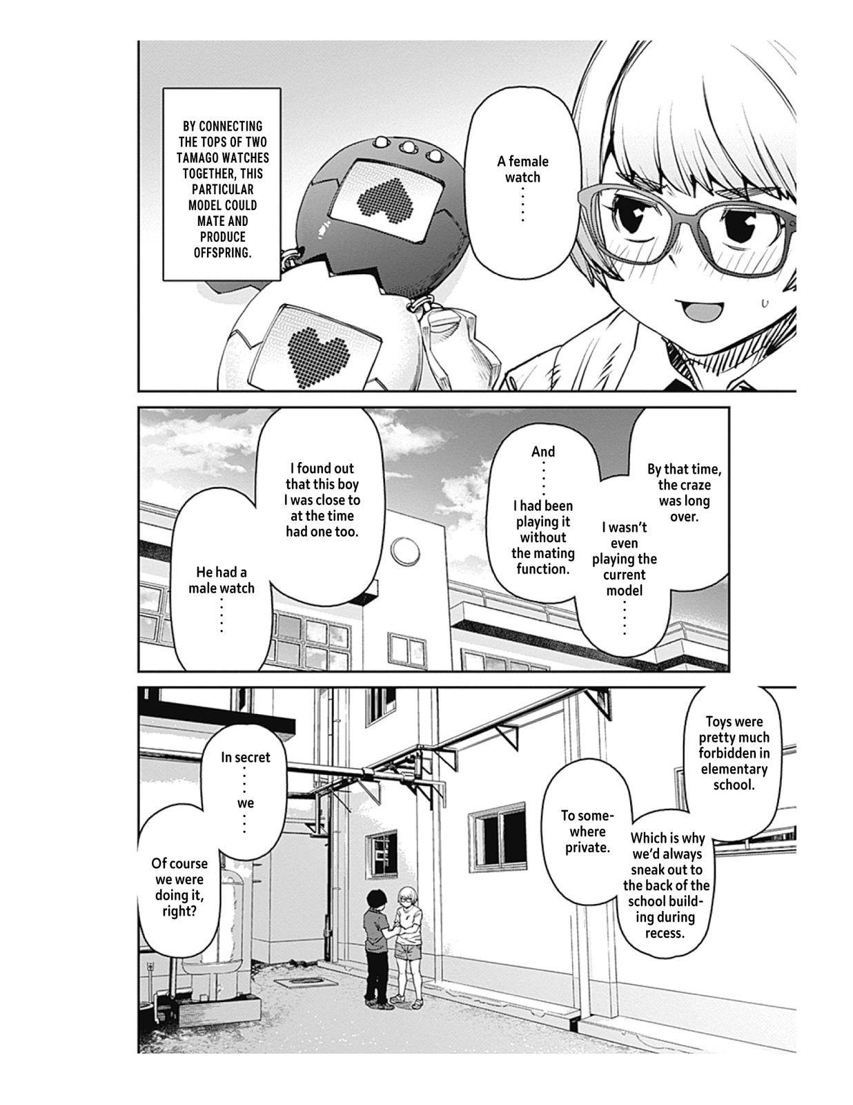 Page 14 of Chapter 82