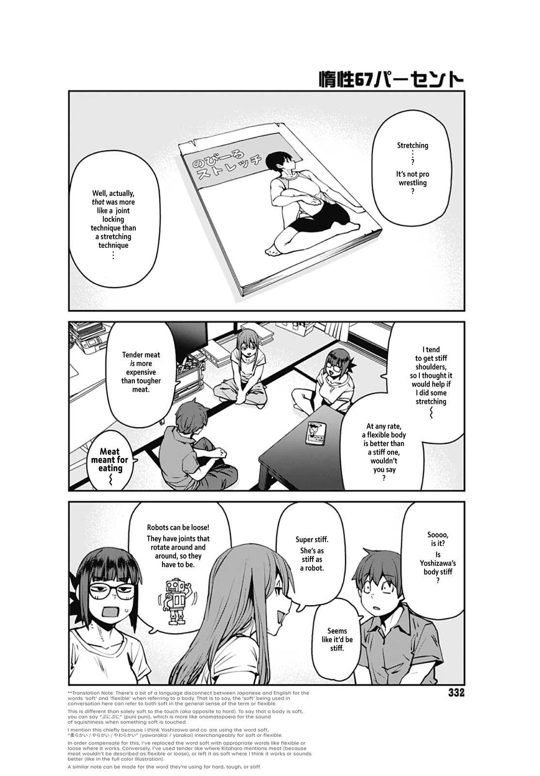 Page 5 of Chapter 88
