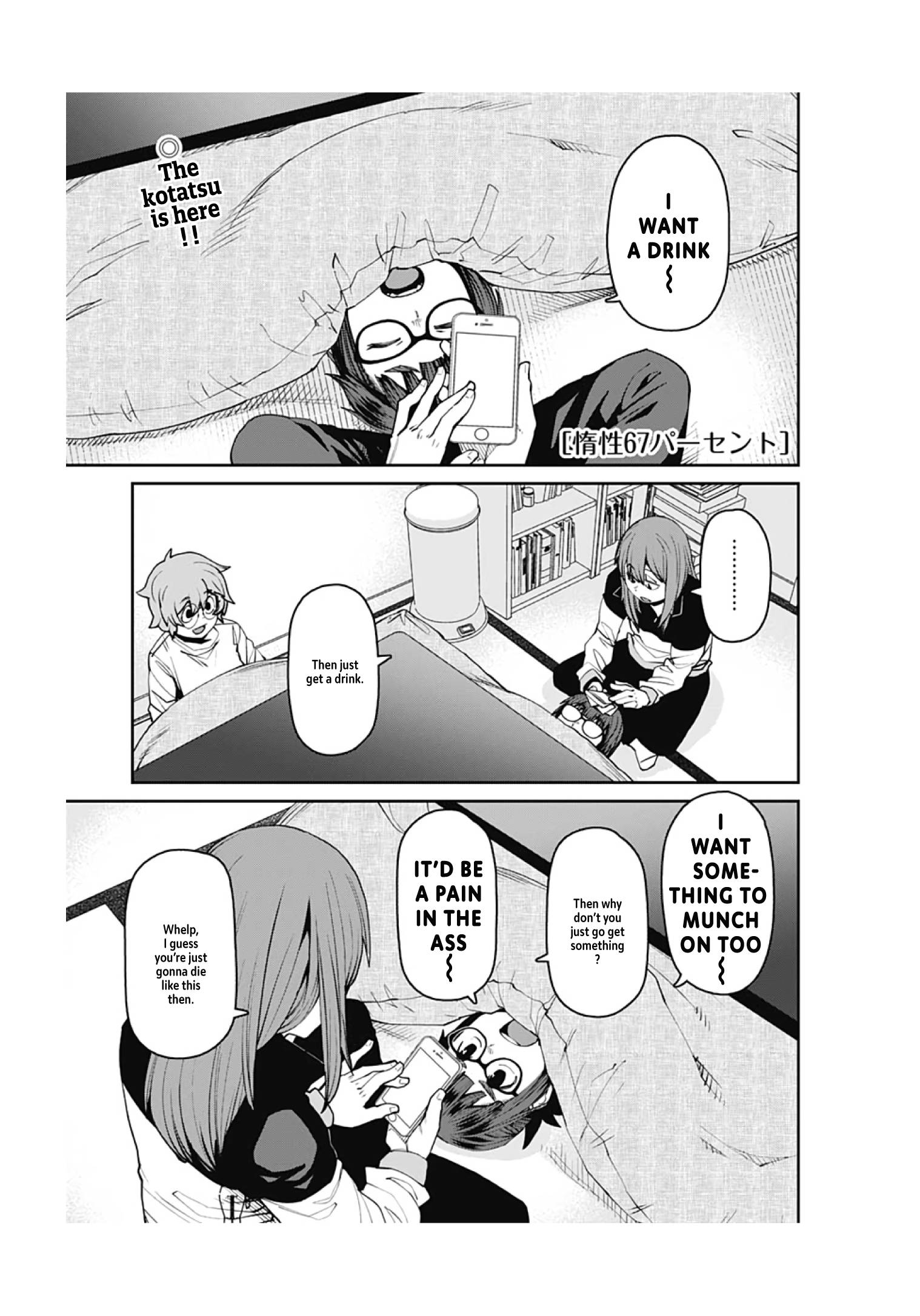Page 3 of Chapter 90