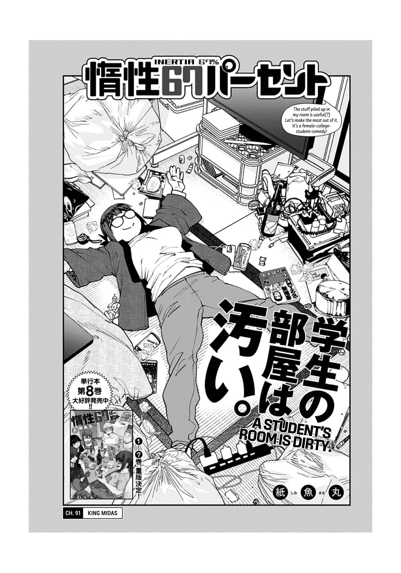 Page 4 of Chapter 91