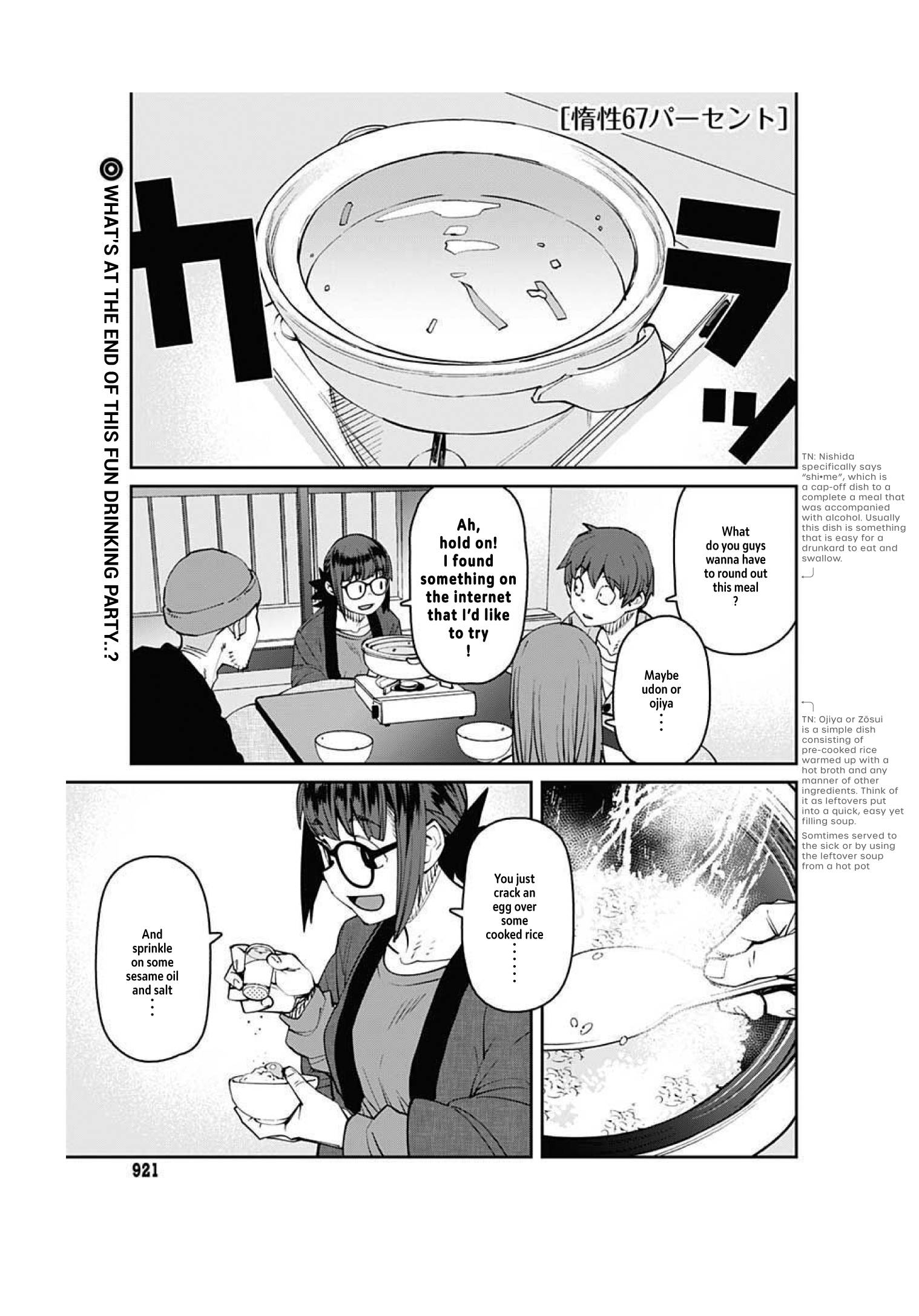 Page 3 of Chapter 93