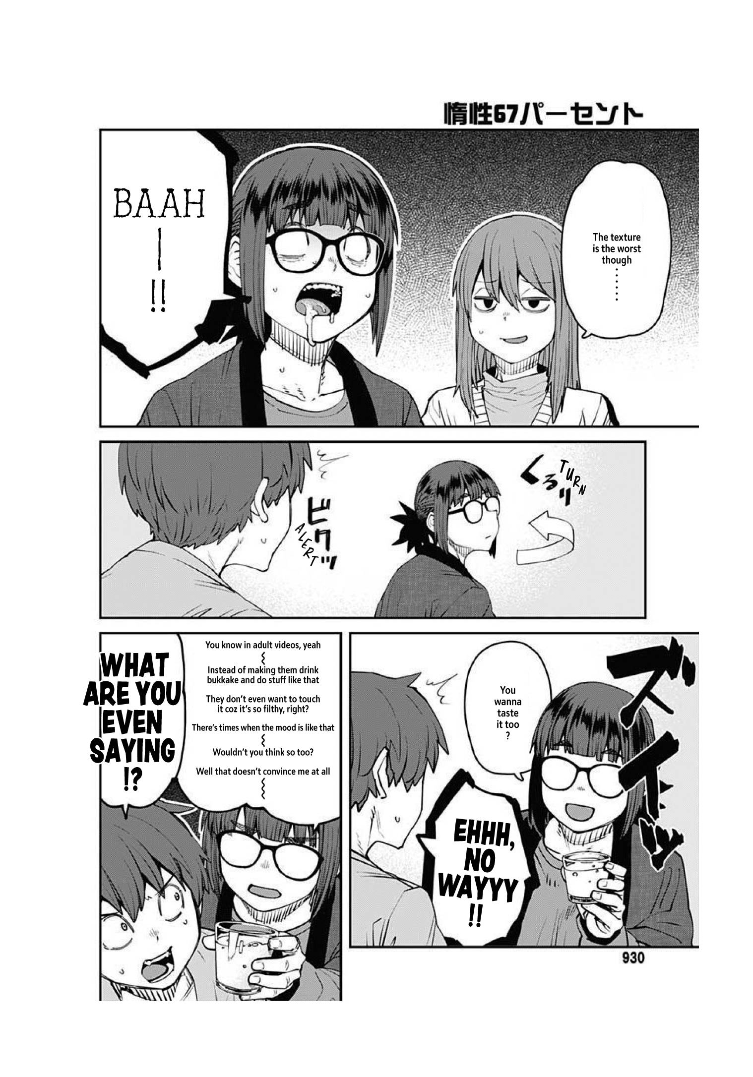 Page 12 of Chapter 93