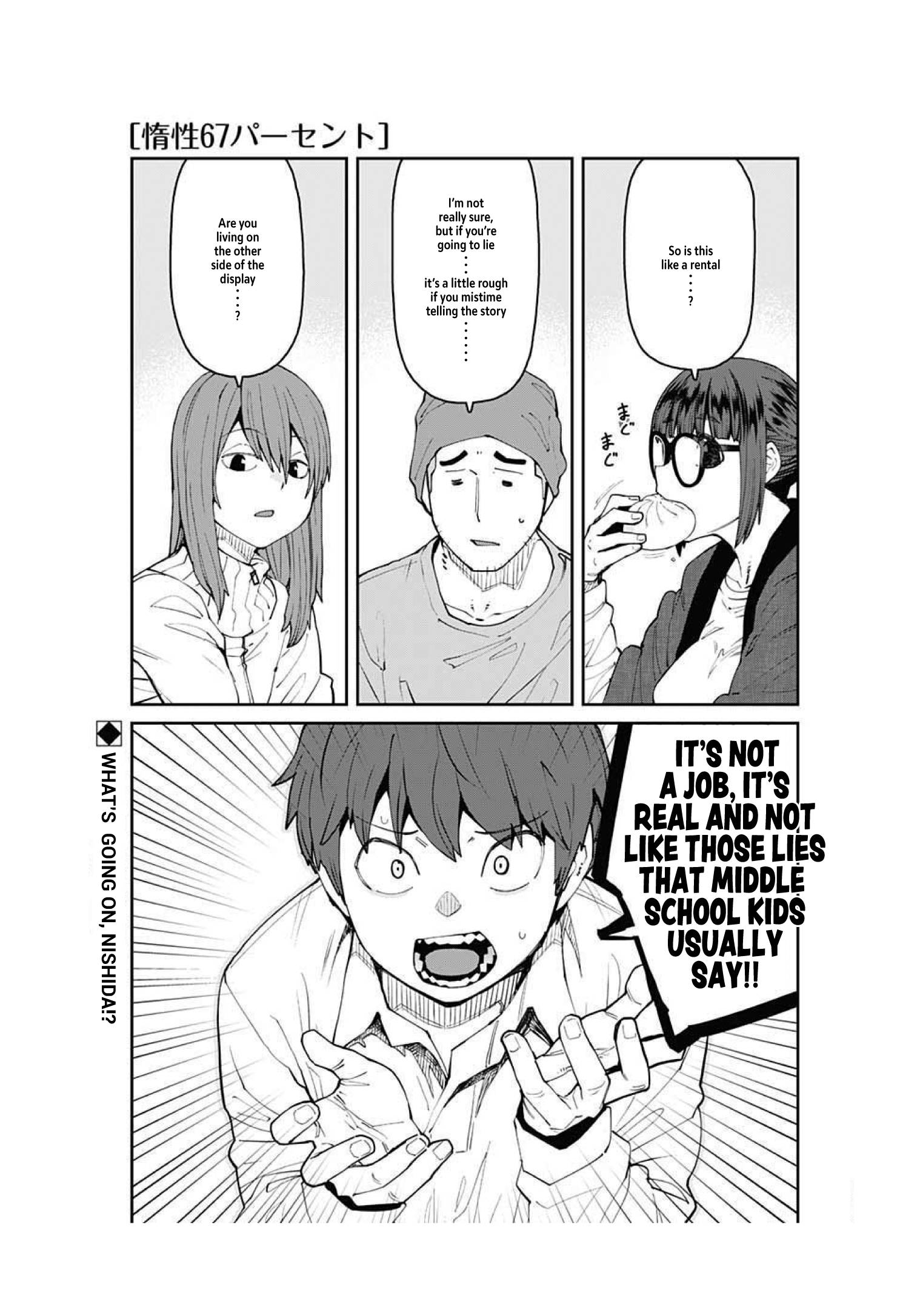 Page 3 of Chapter 94
