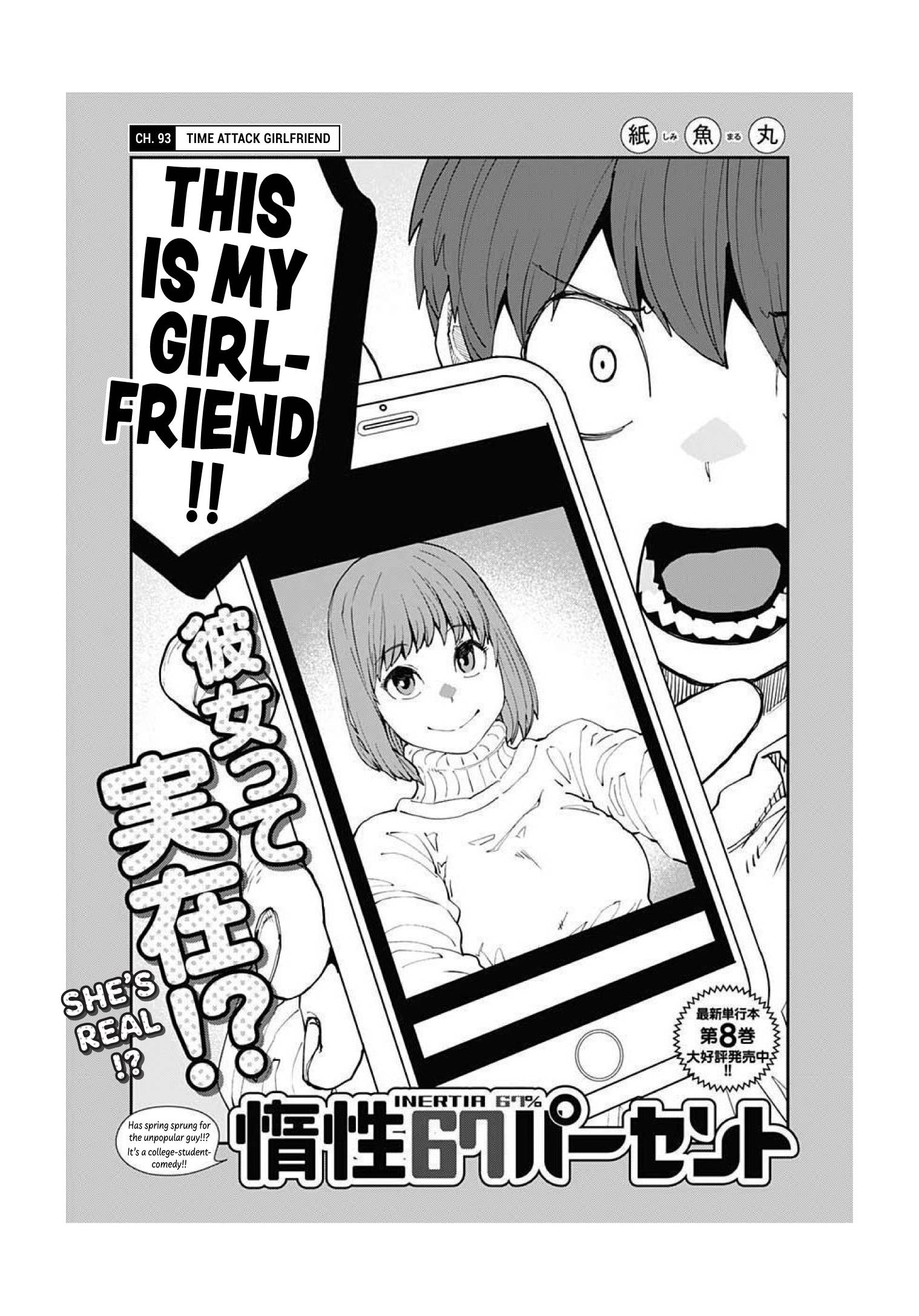 Page 4 of Chapter 94