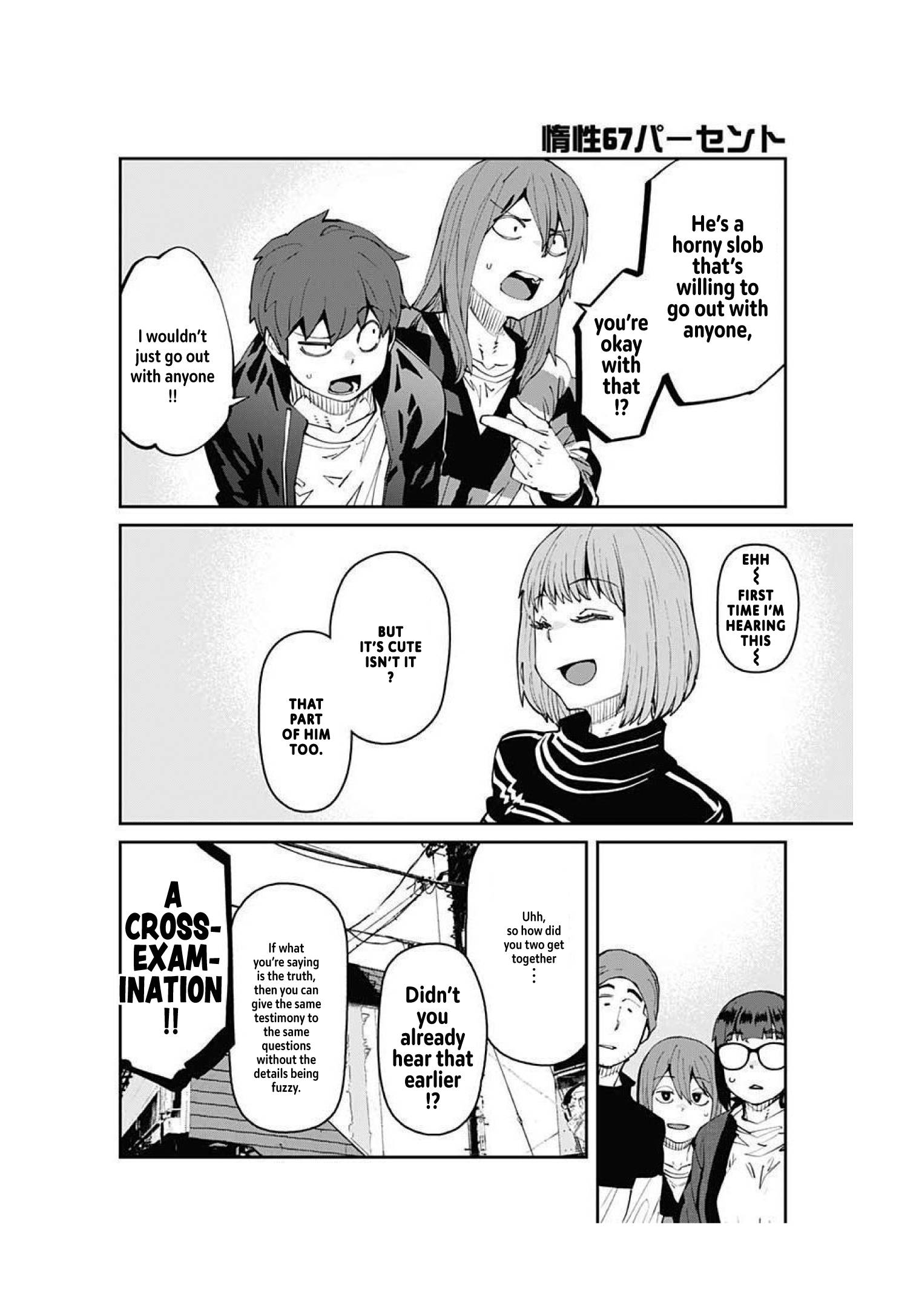 Page 8 of Chapter 94