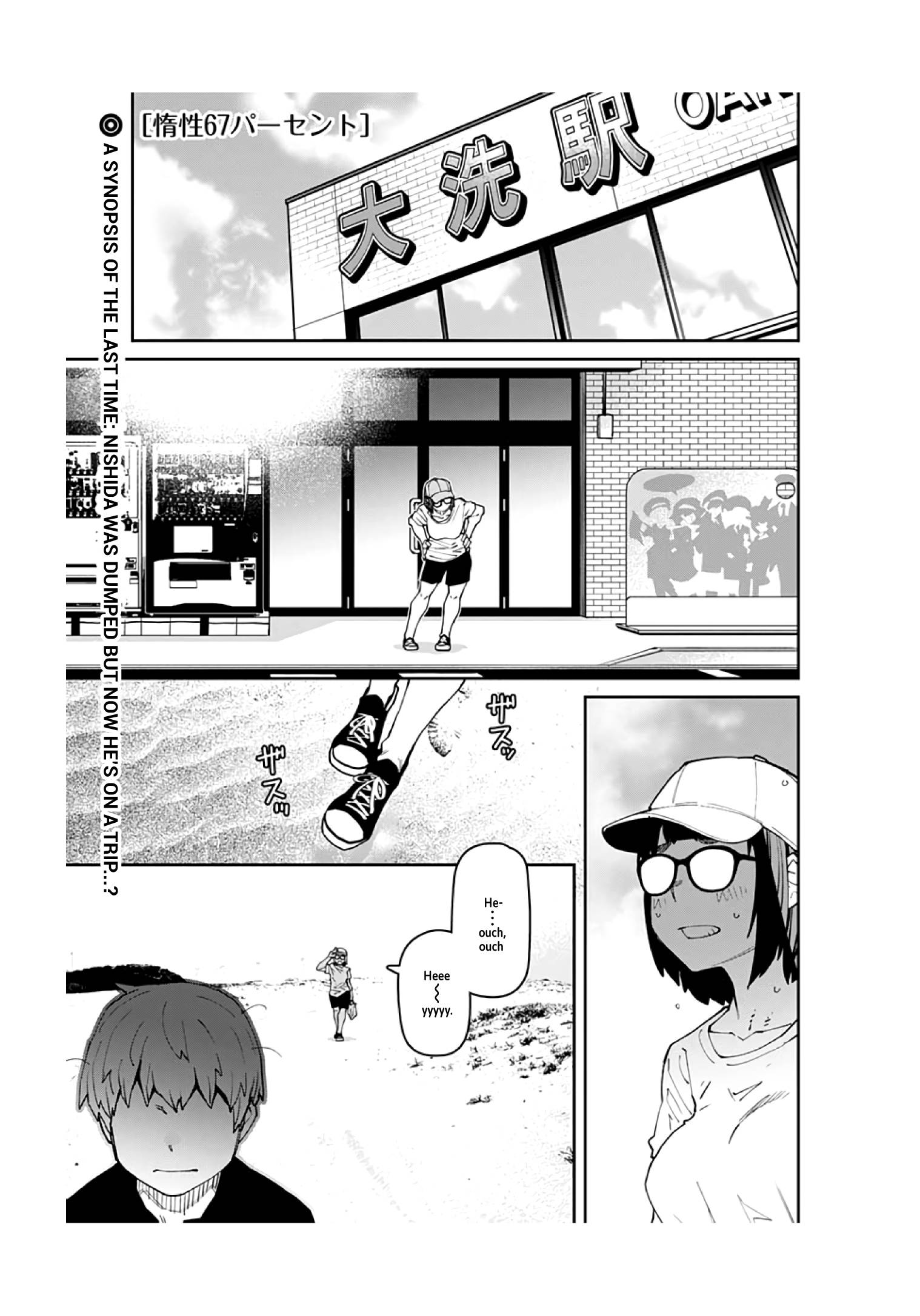 Page 3 of Chapter 95