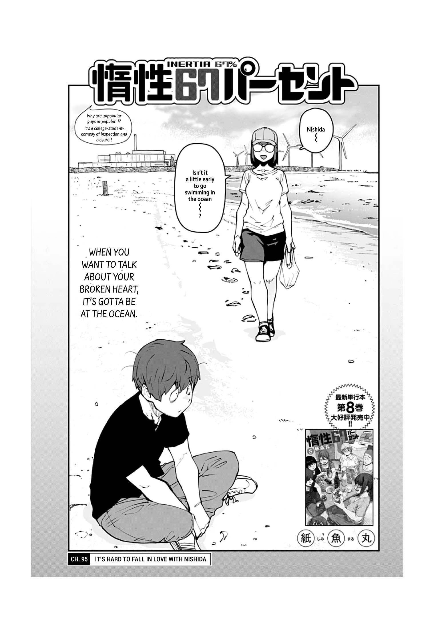 Page 4 of Chapter 95