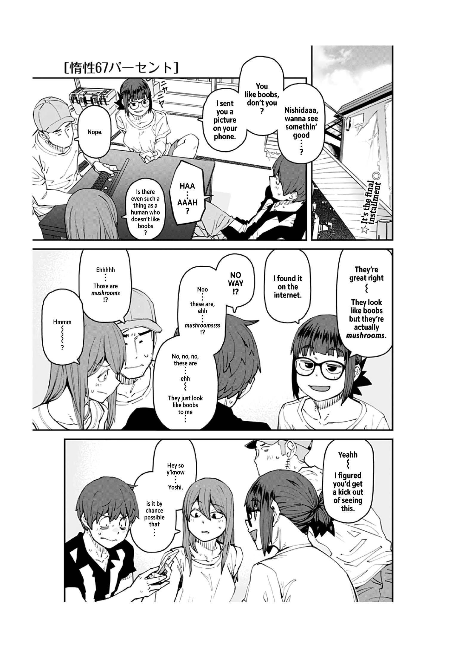 Page 3 of Chapter 96