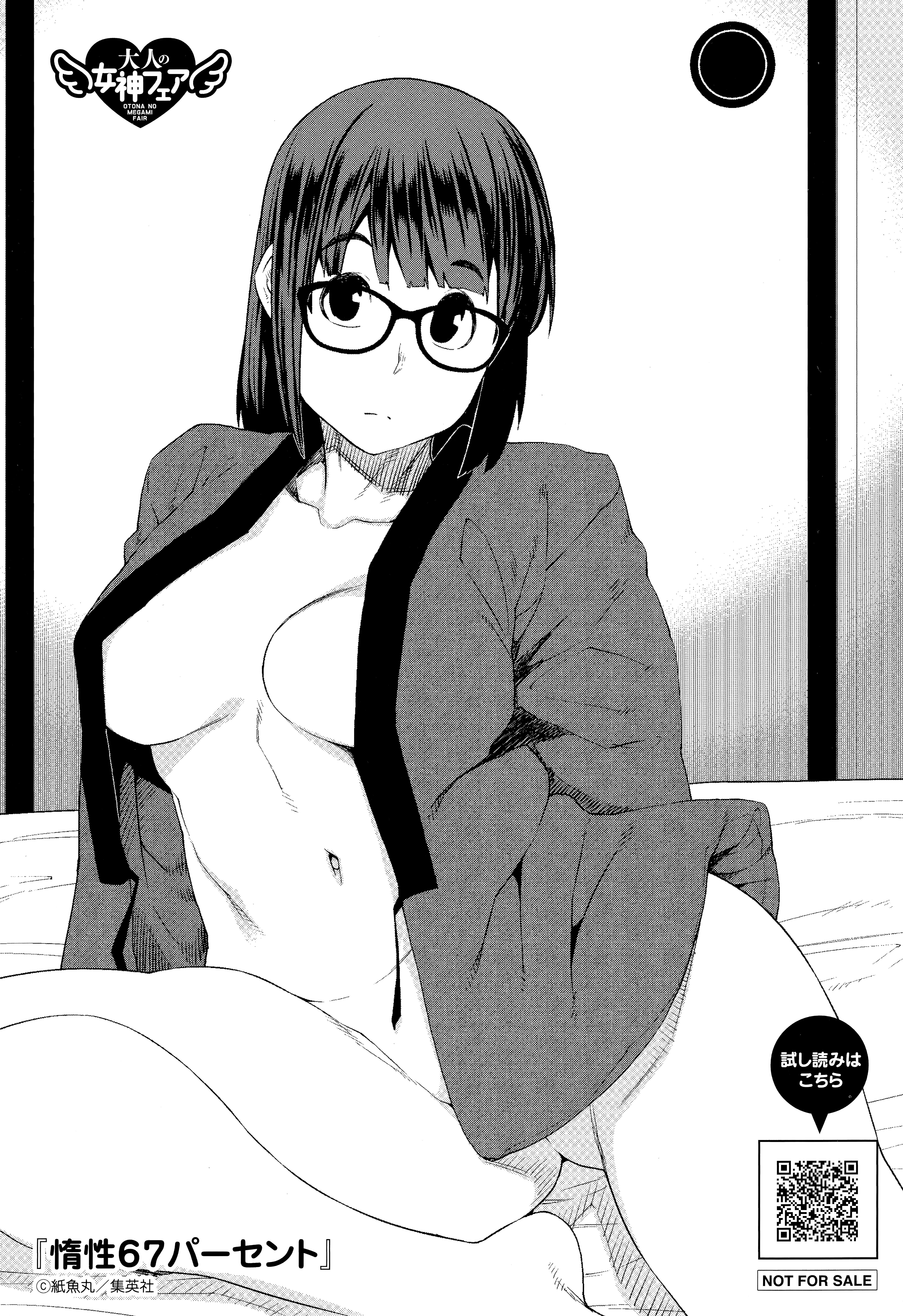 Page 11 of Chapter 97