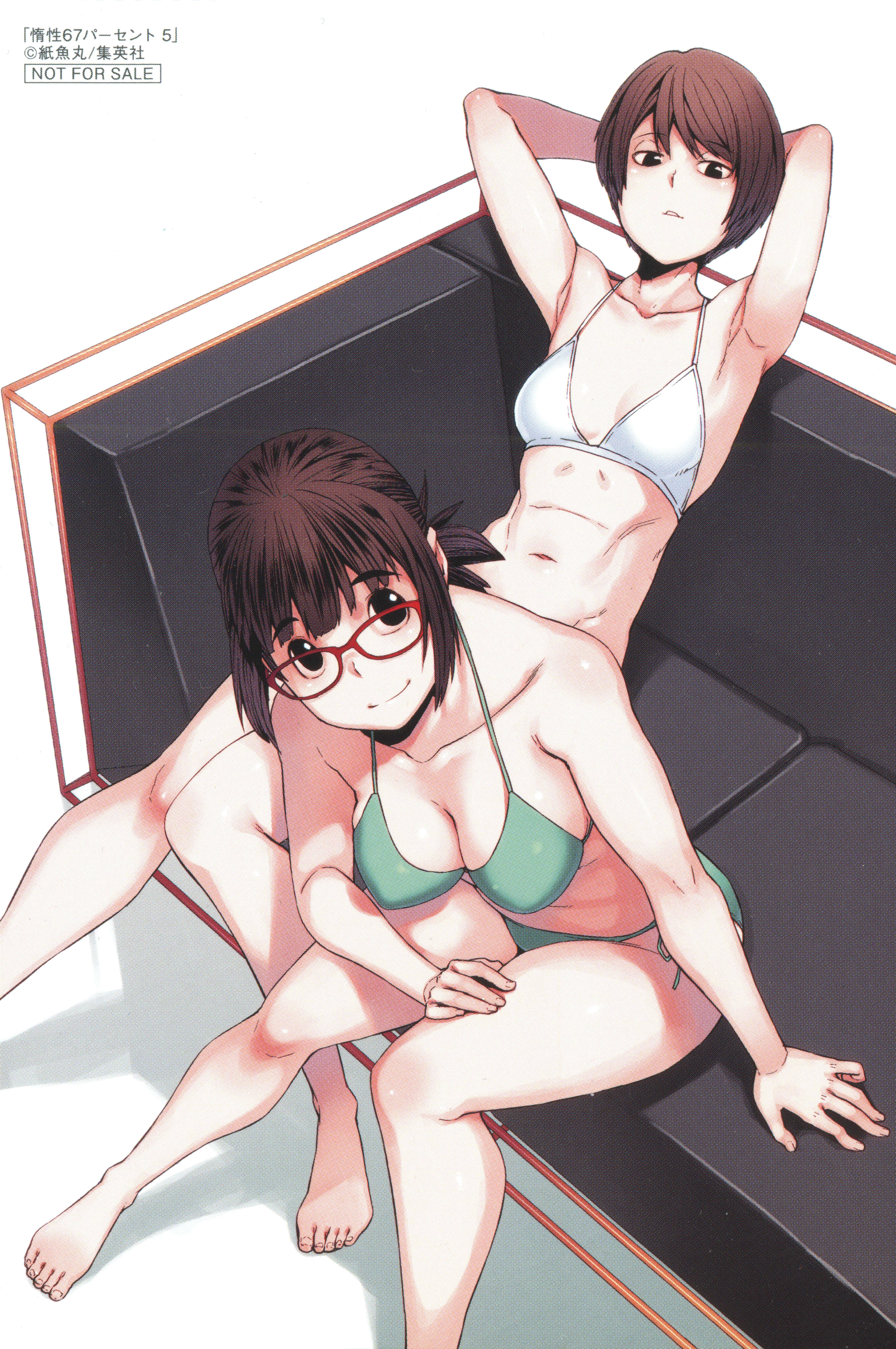 Page 12 of Chapter 97