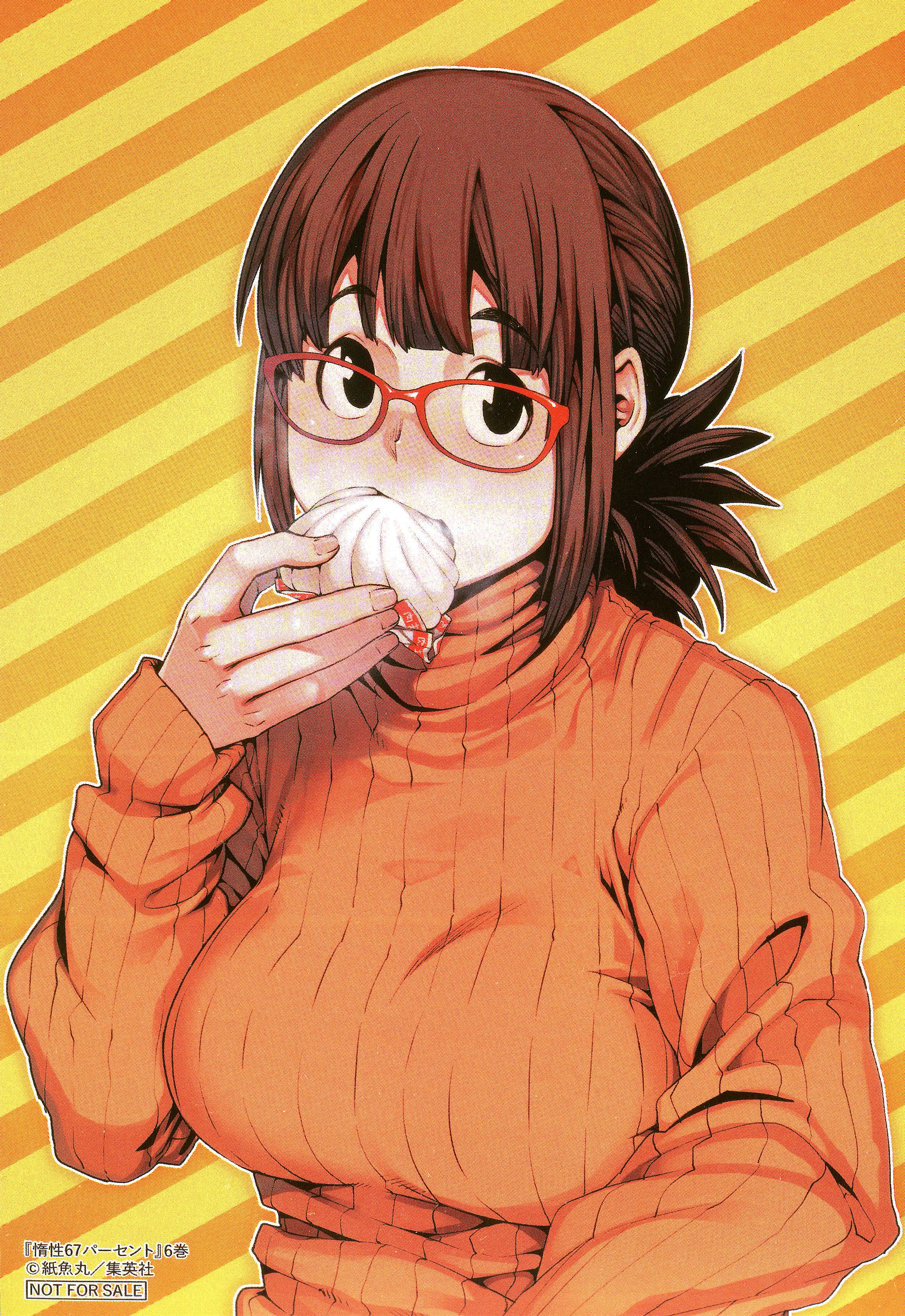 Page 15 of Chapter 97