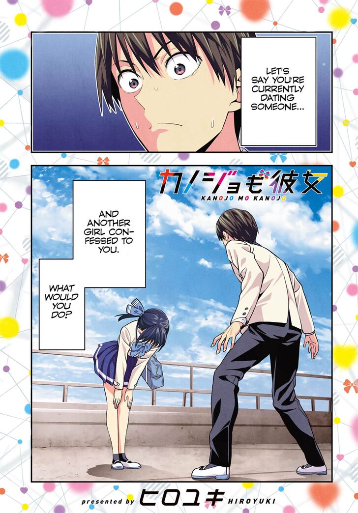 Page 1 of Chapter 1