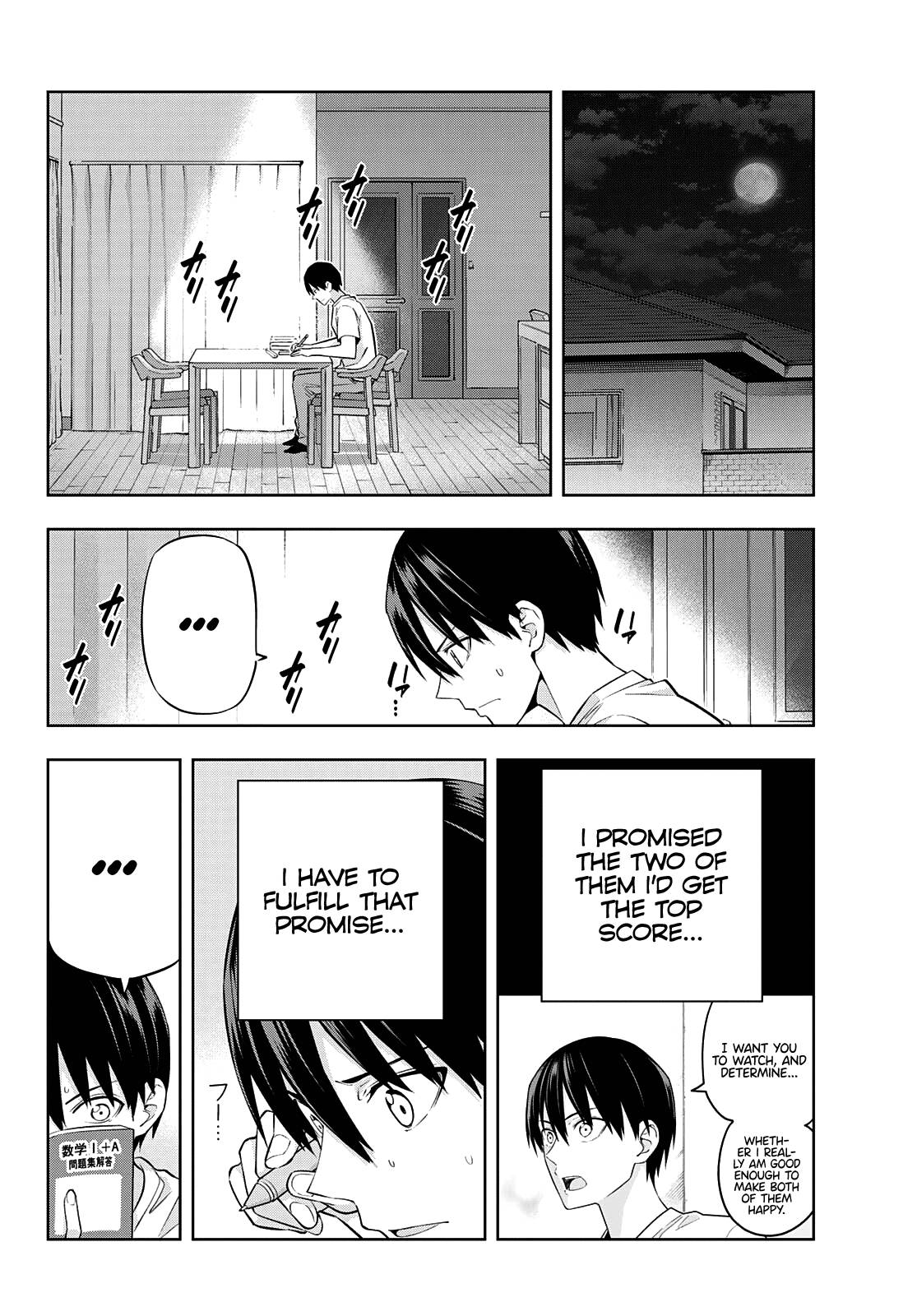 Page 5 of Chapter 108