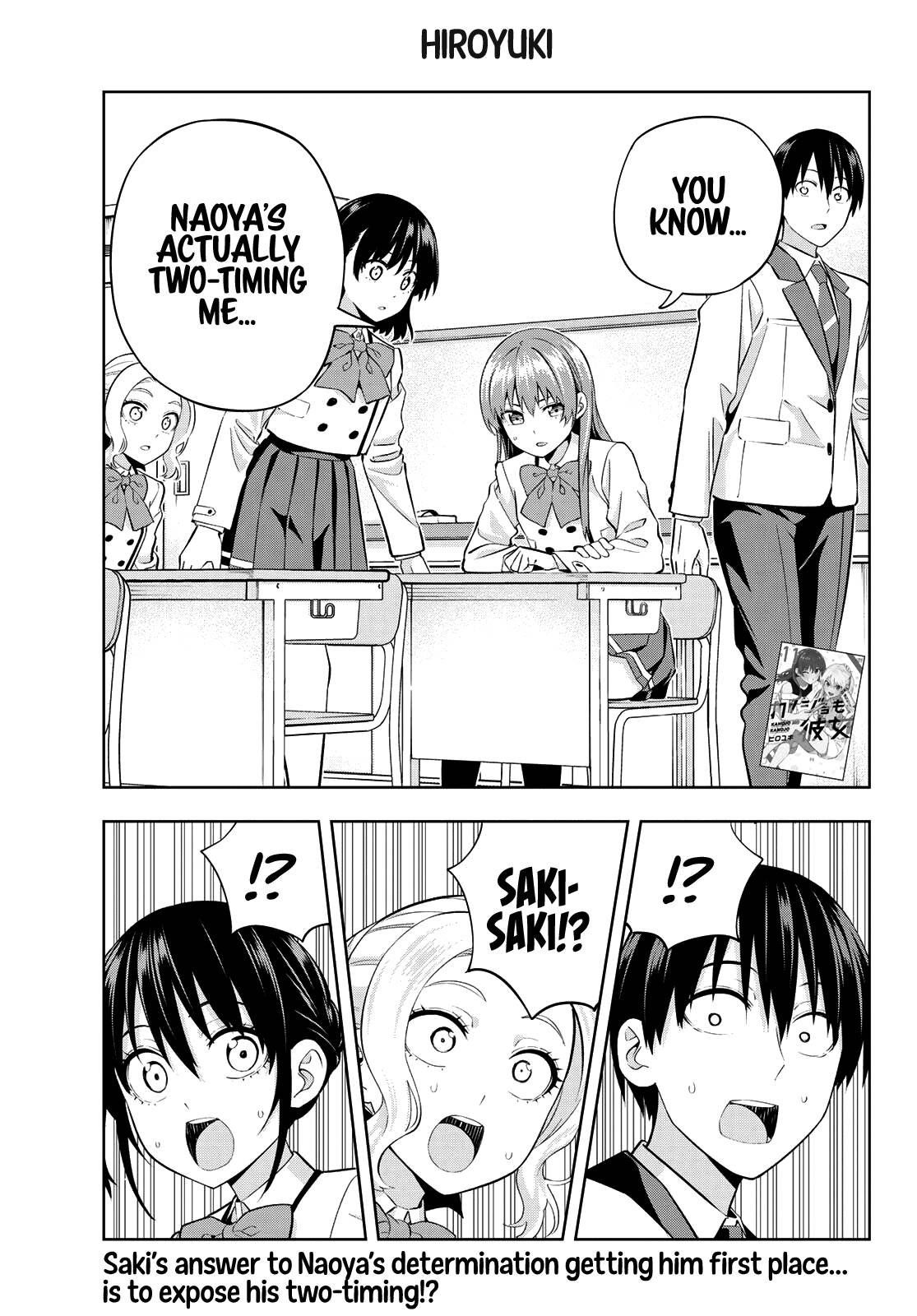 Page 2 of Chapter 110