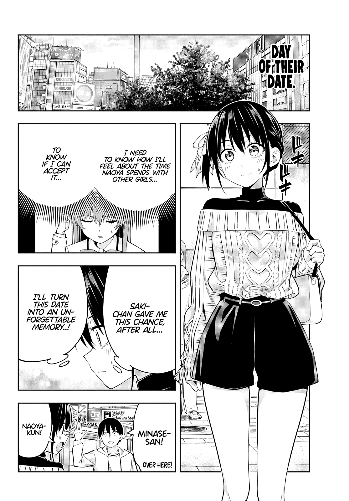 Page 5 of Chapter 112