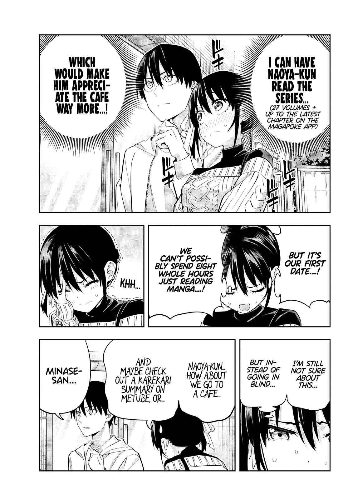 Page 12 of Chapter 112