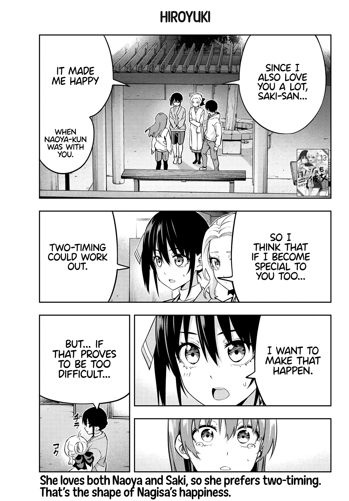 Page 2 of Chapter 129