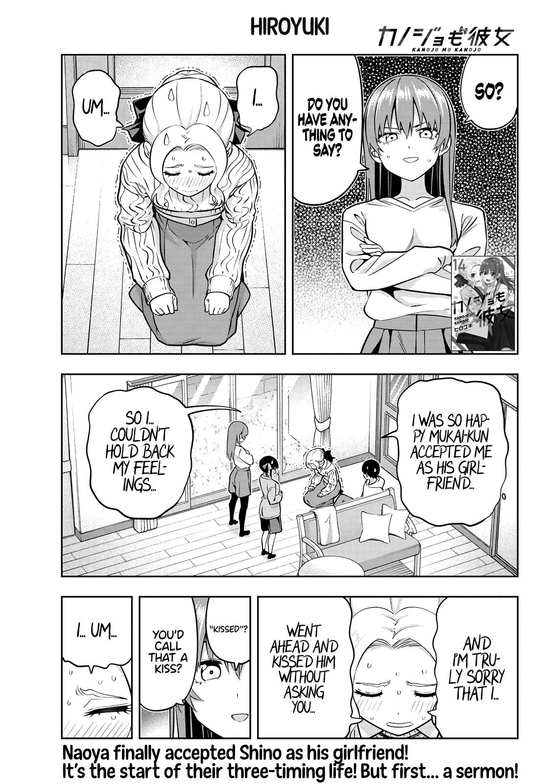 Page 2 of Chapter 132