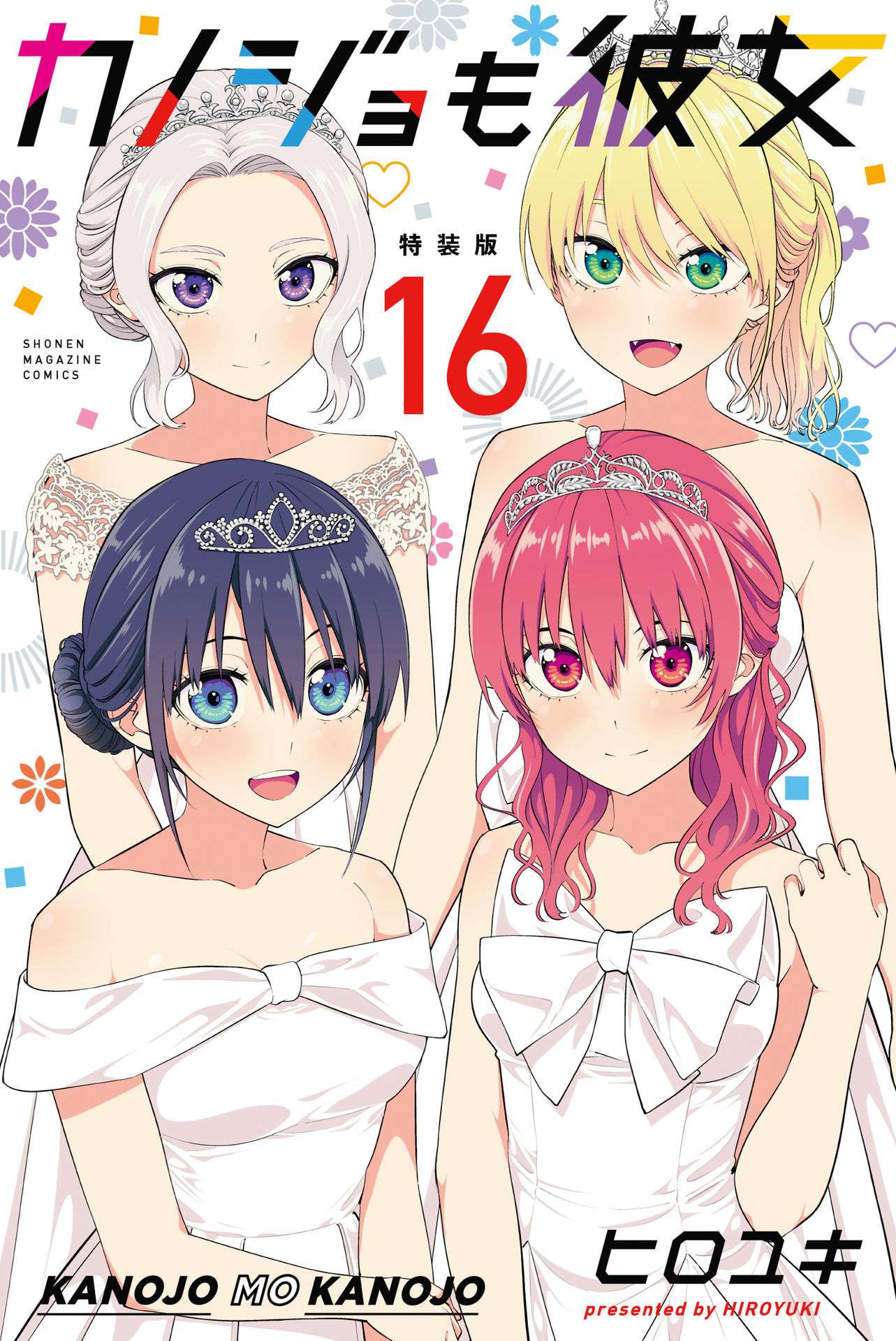 Page 1 of Chapter 144.5