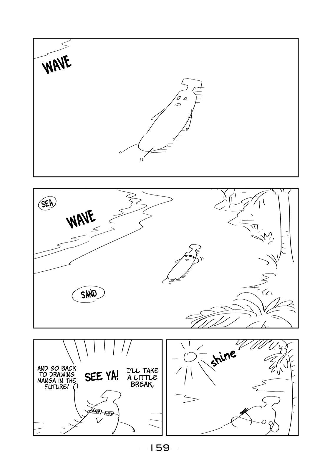 Page 12 of Chapter 144.5