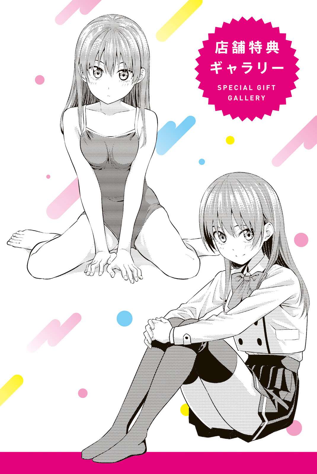 Page 35 of Chapter 144.5