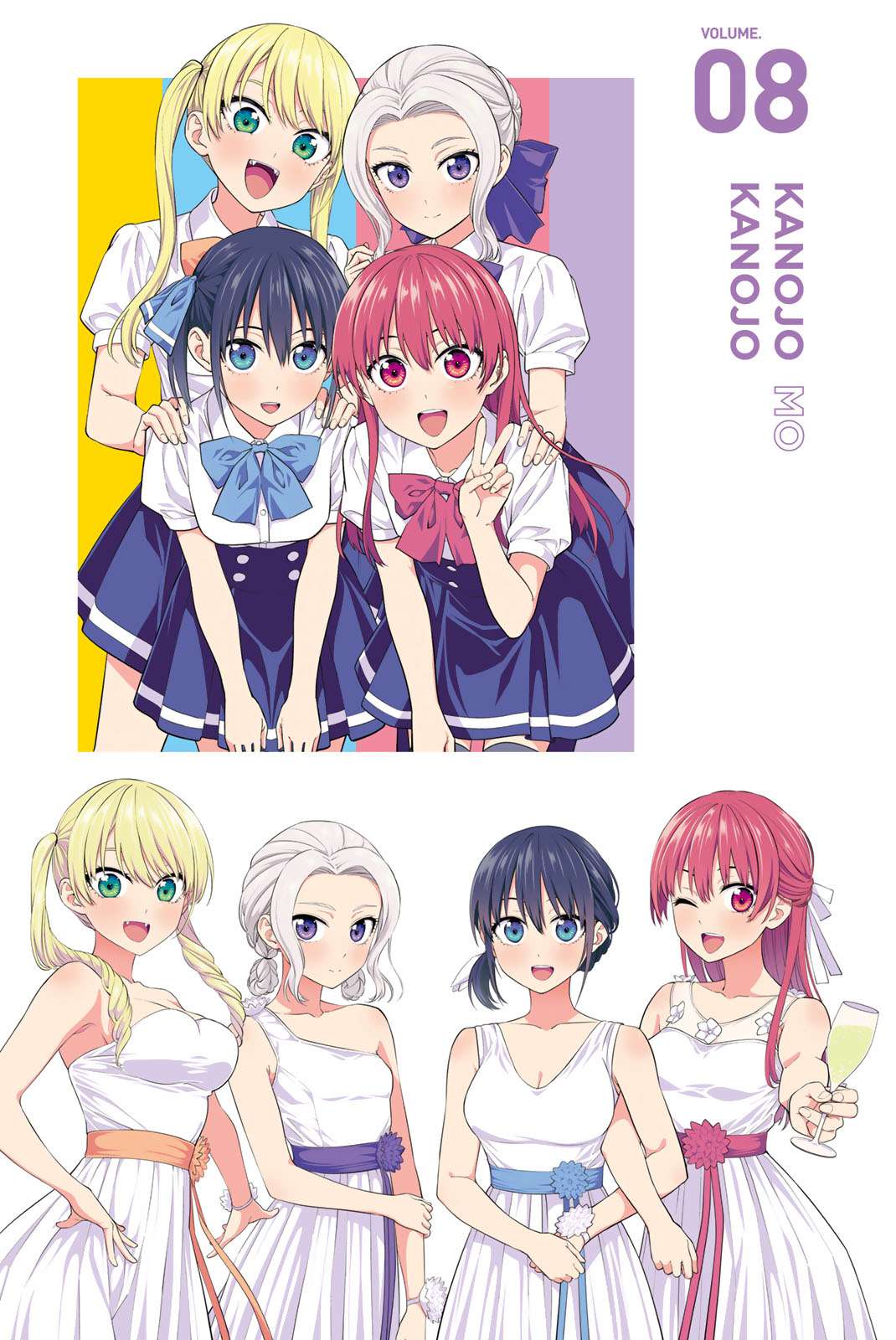 Page 52 of Chapter 144.5