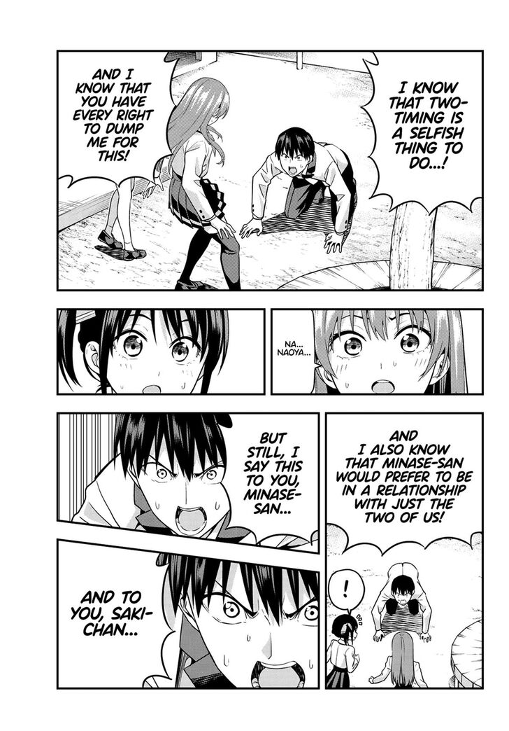 Page 17 of Chapter 2