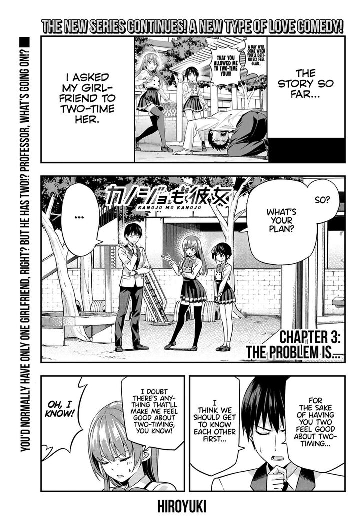 Page 1 of Chapter 3
