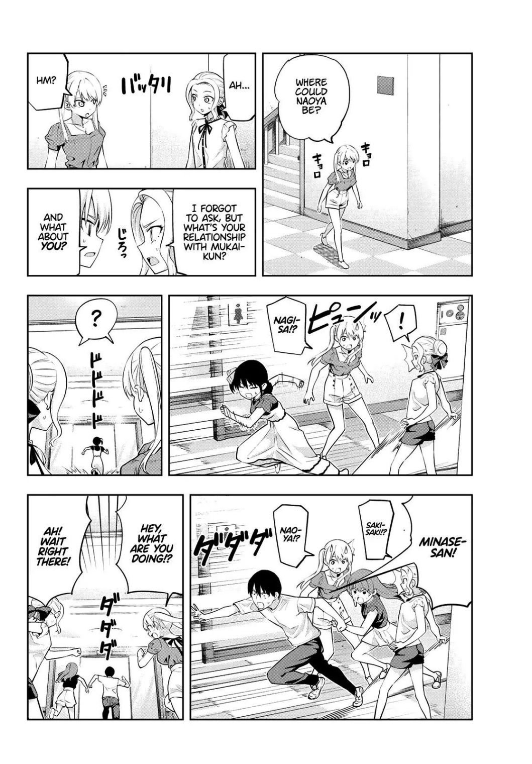 Page 5 of Chapter 34