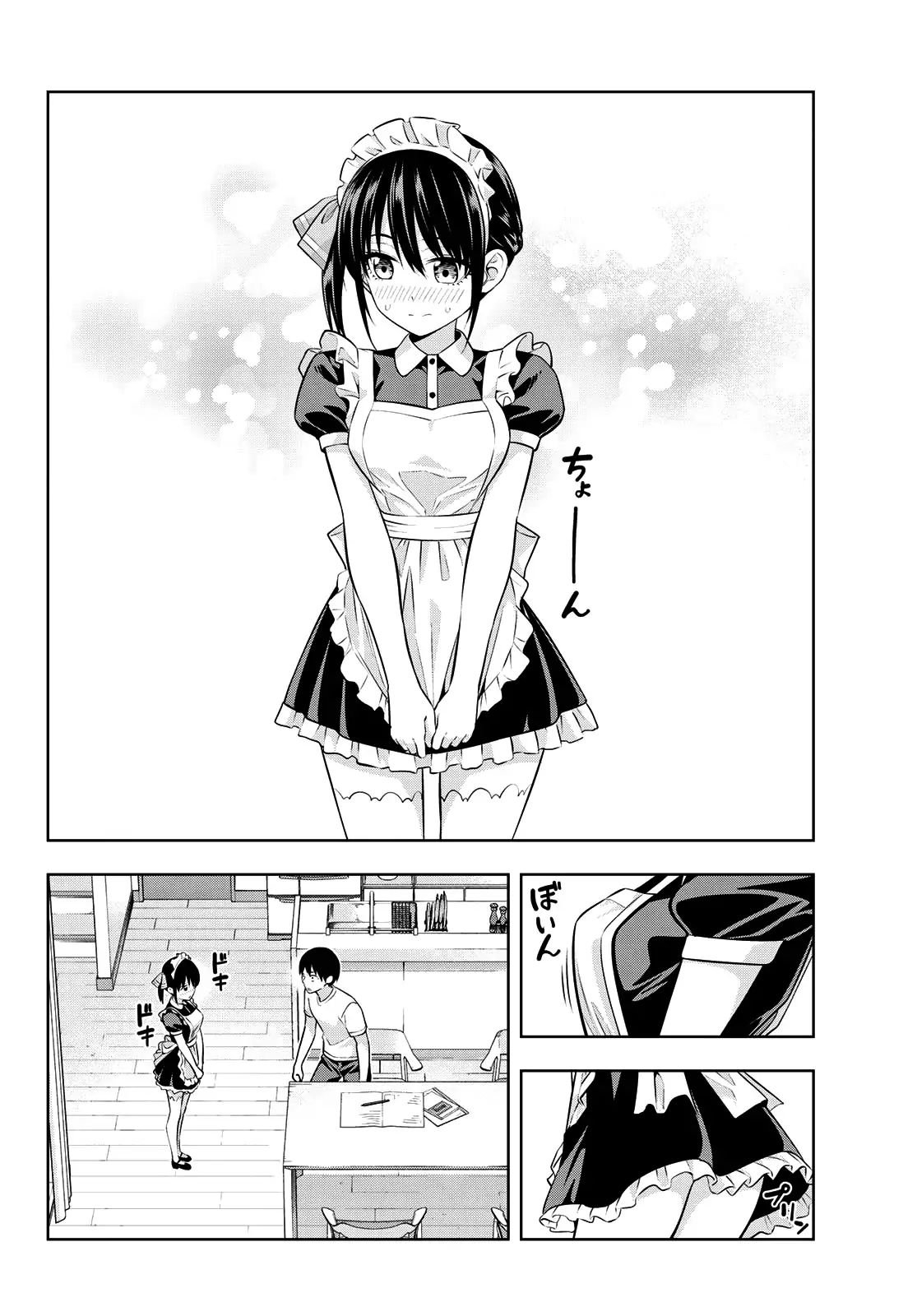 Page 7 of Chapter 38