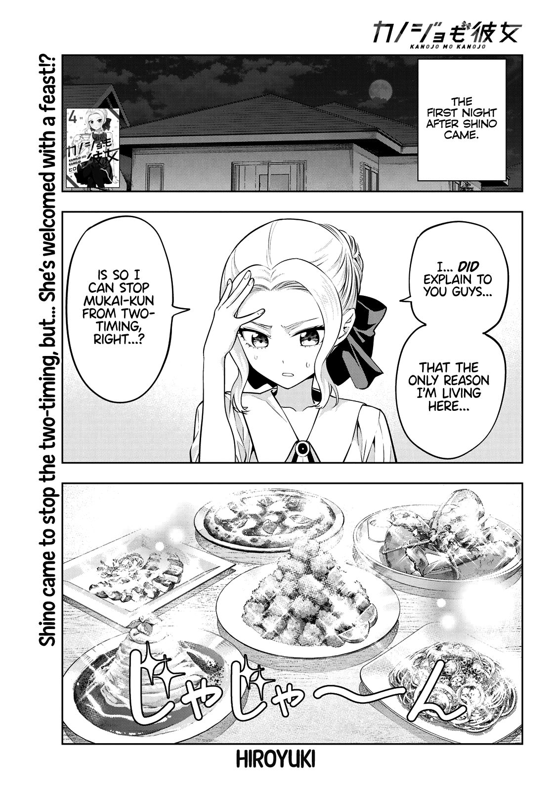 Page 2 of Chapter 47