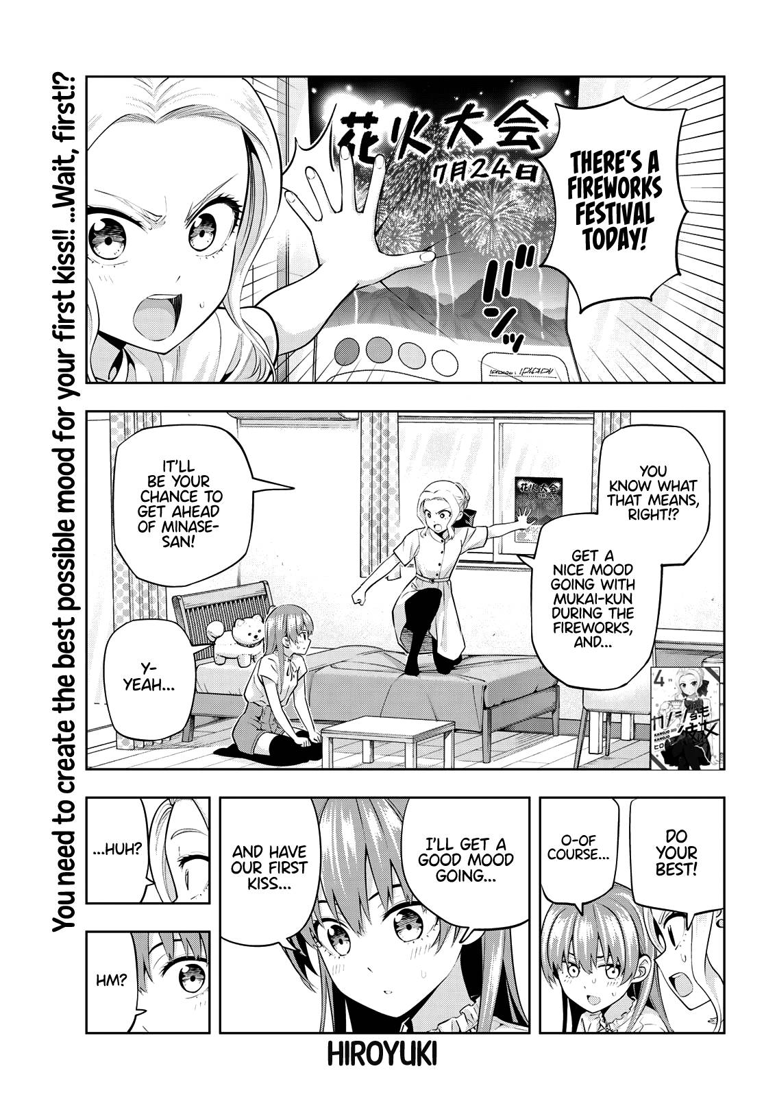 Page 3 of Chapter 48