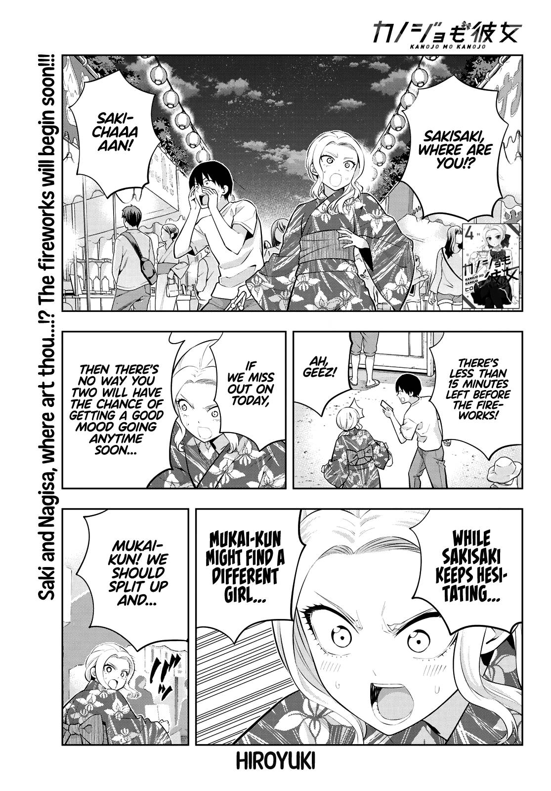 Page 2 of Chapter 50