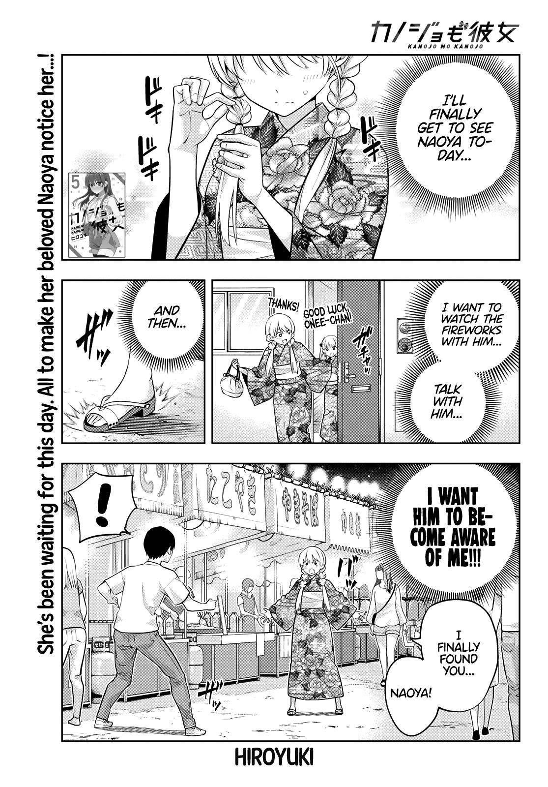 Page 2 of Chapter 51