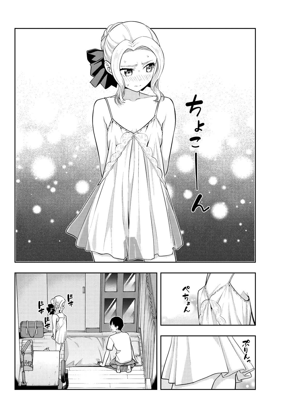 Page 7 of Chapter 64