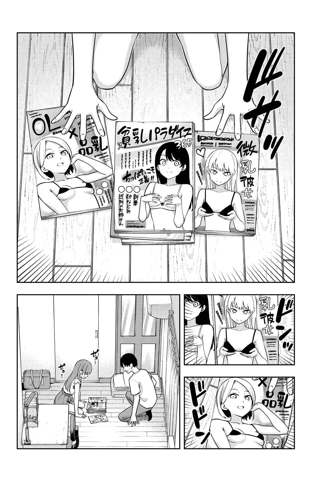 Page 7 of Chapter 67