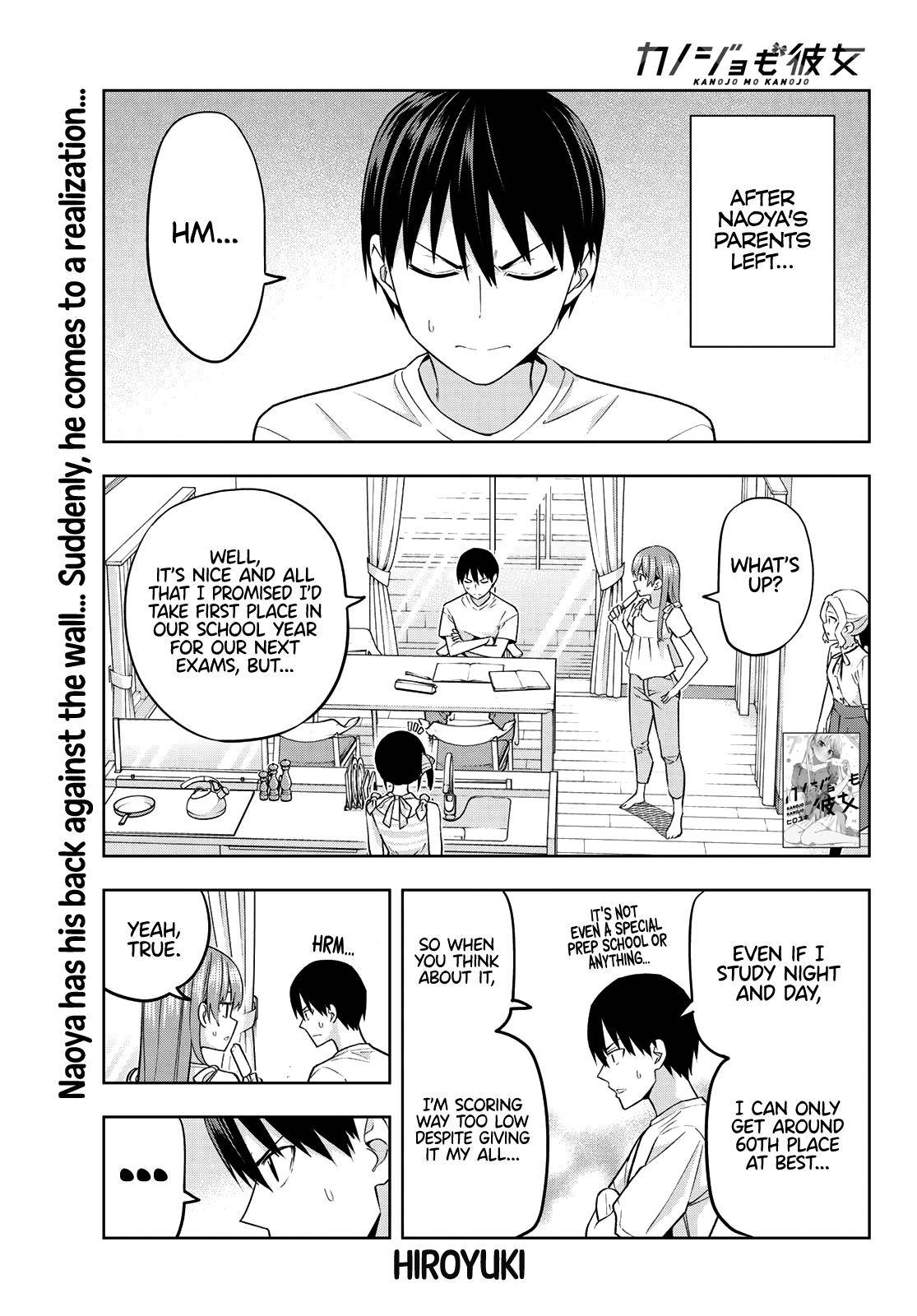 Page 2 of Chapter 71