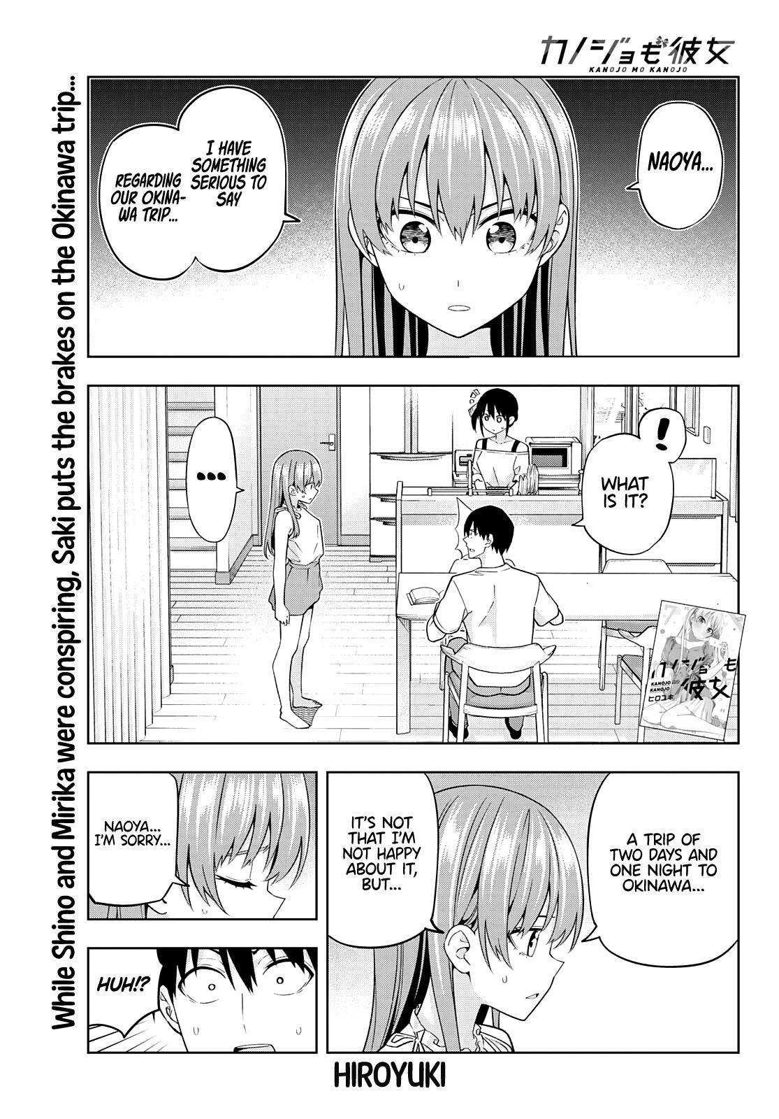 Page 3 of Chapter 73