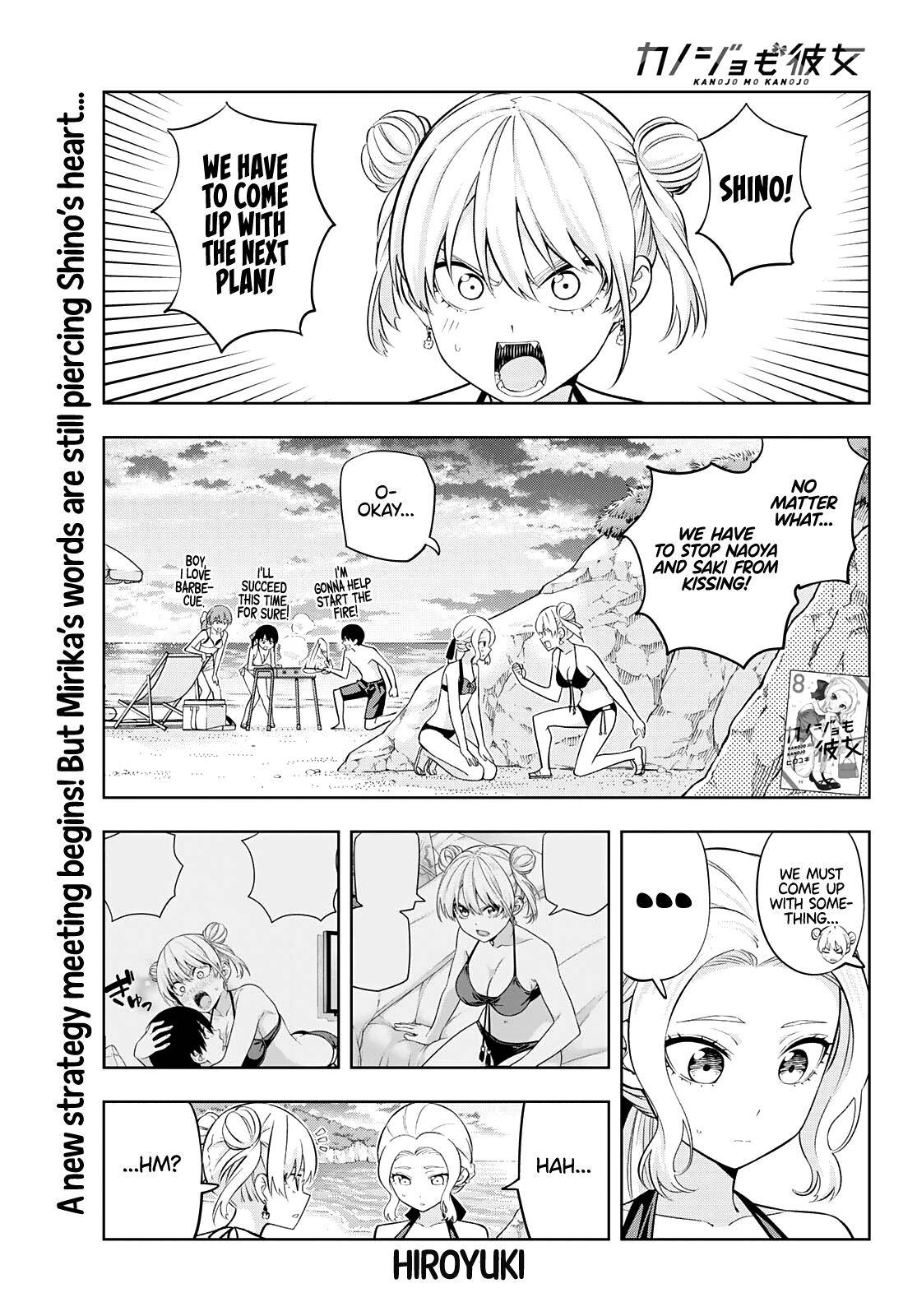 Page 2 of Chapter 79