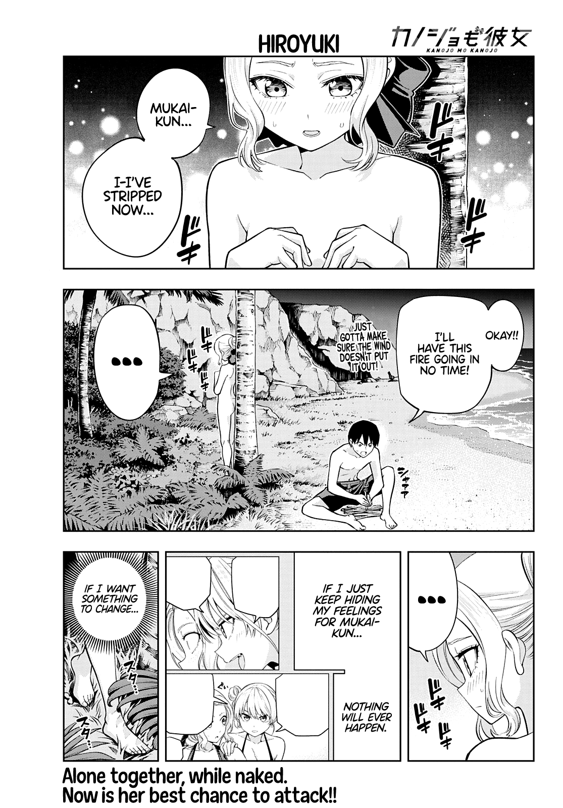 Page 1 of Chapter 81