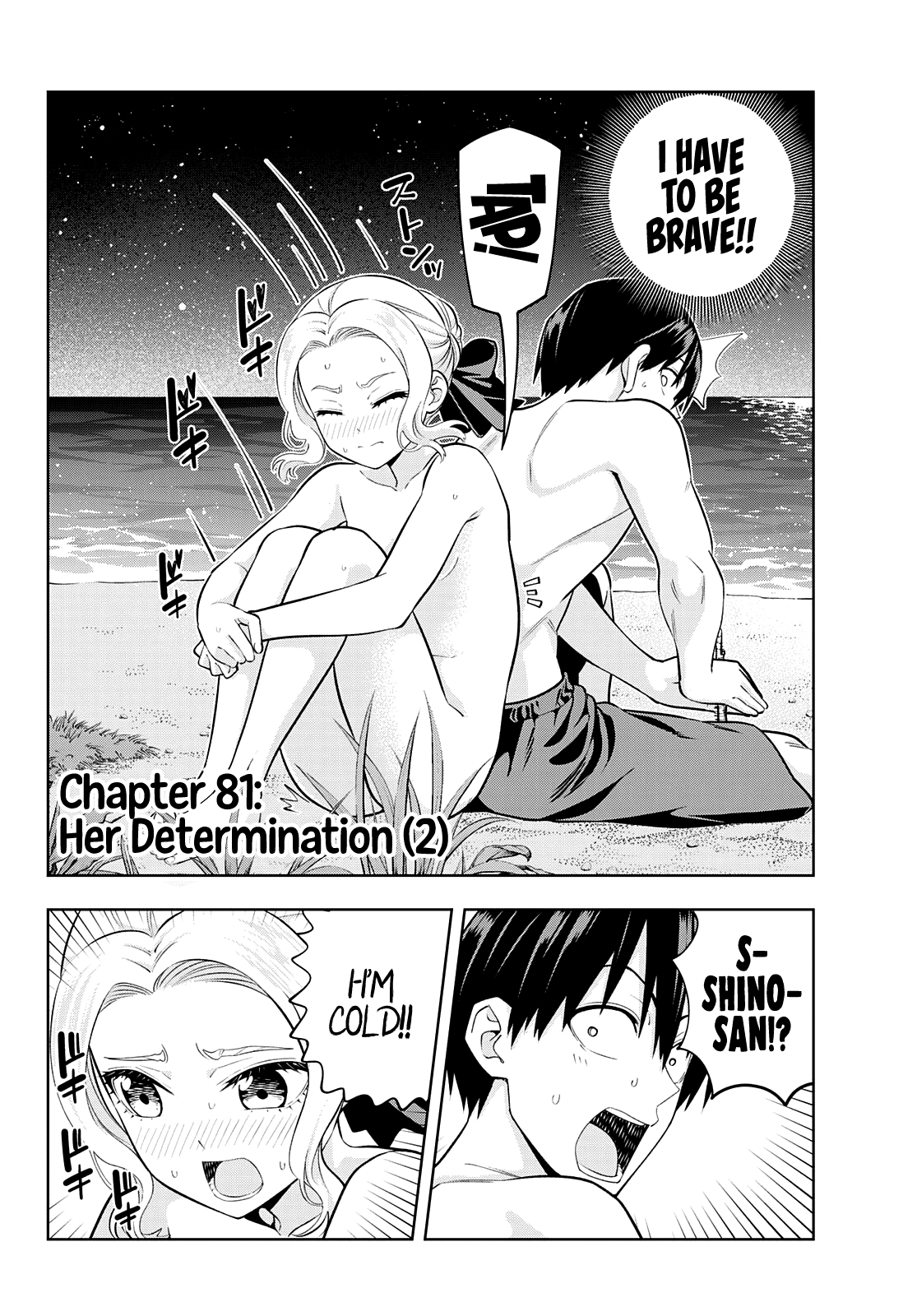 Page 3 of Chapter 81
