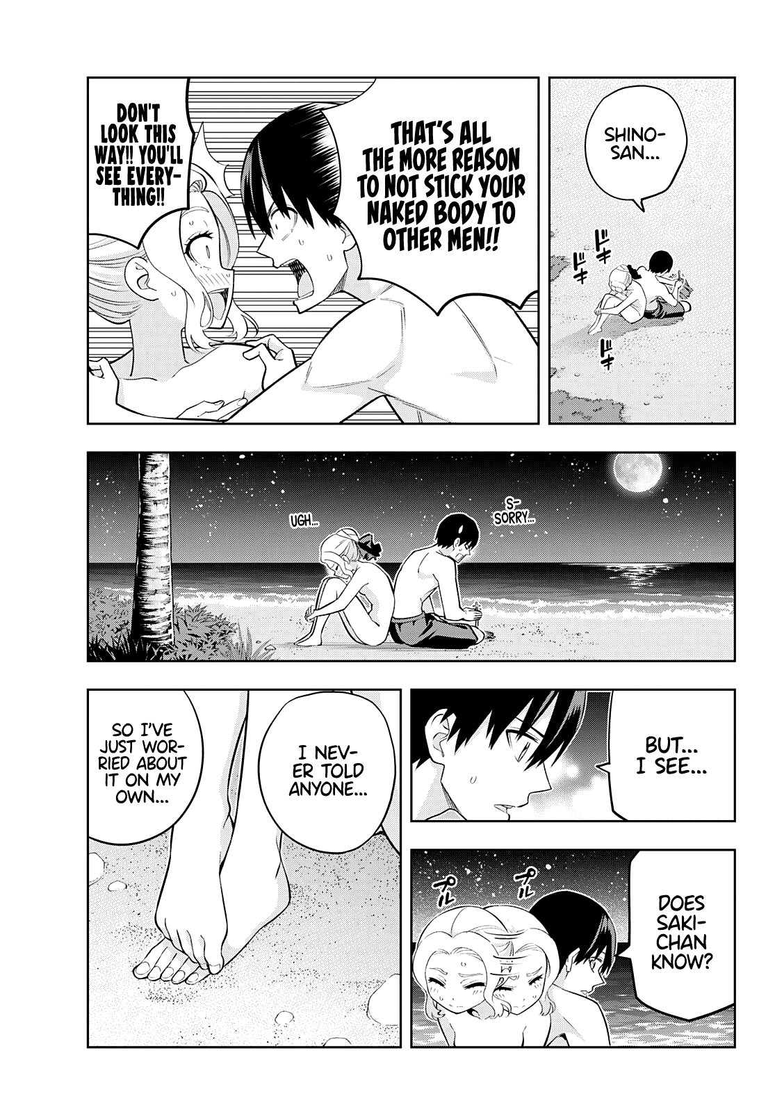 Page 8 of Chapter 81