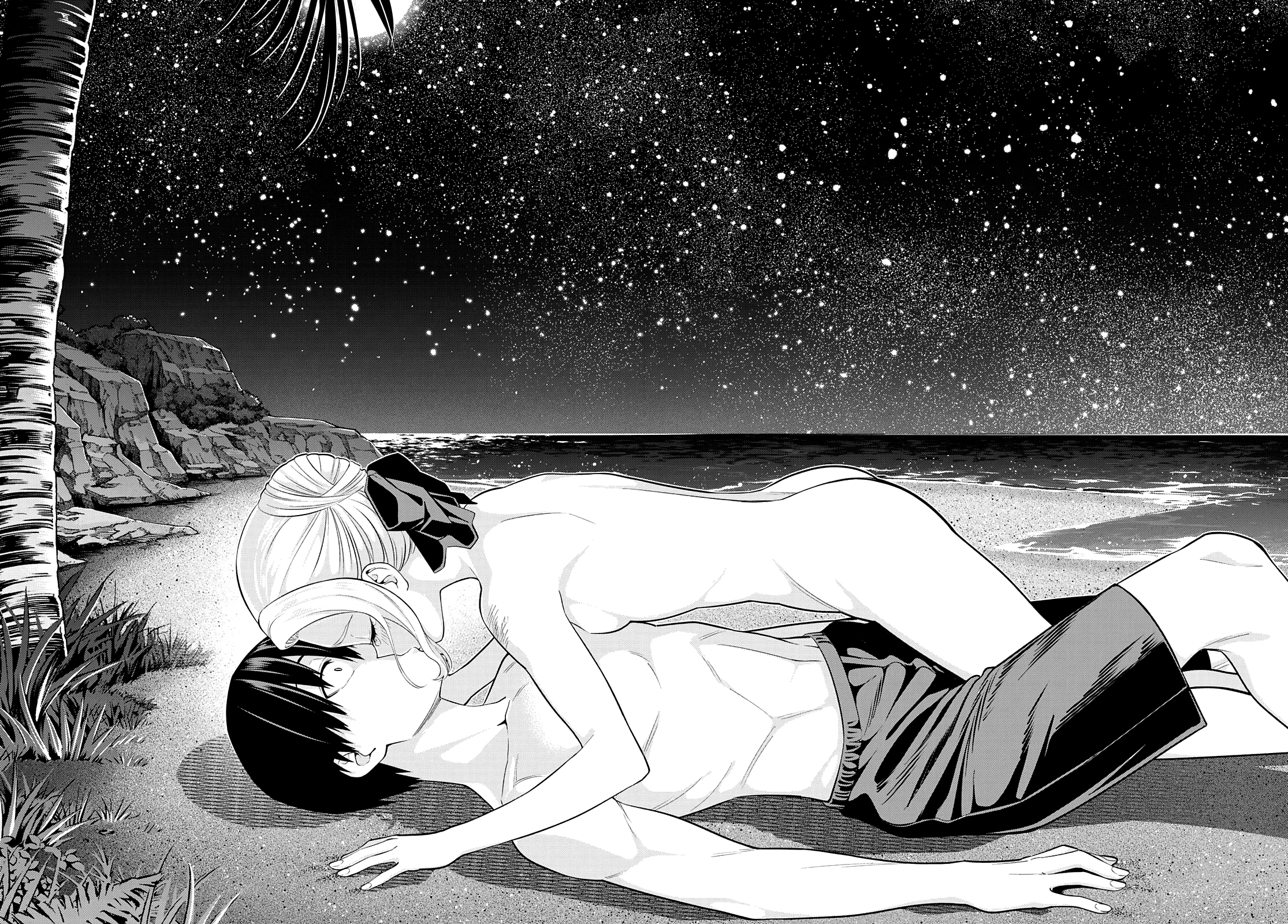 Page 17 of Chapter 81
