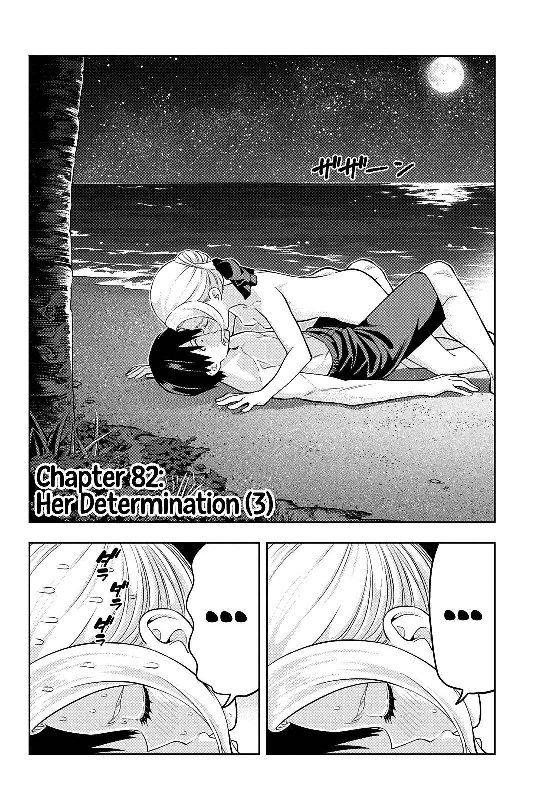 Page 3 of Chapter 82