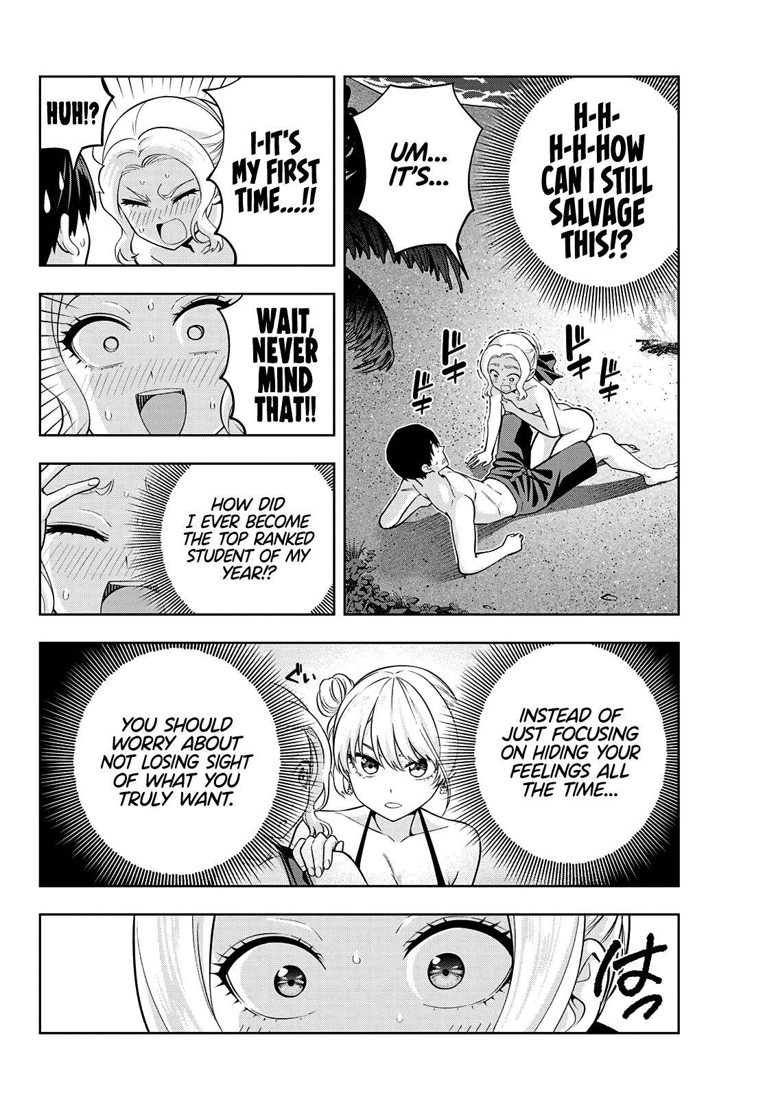 Page 5 of Chapter 82