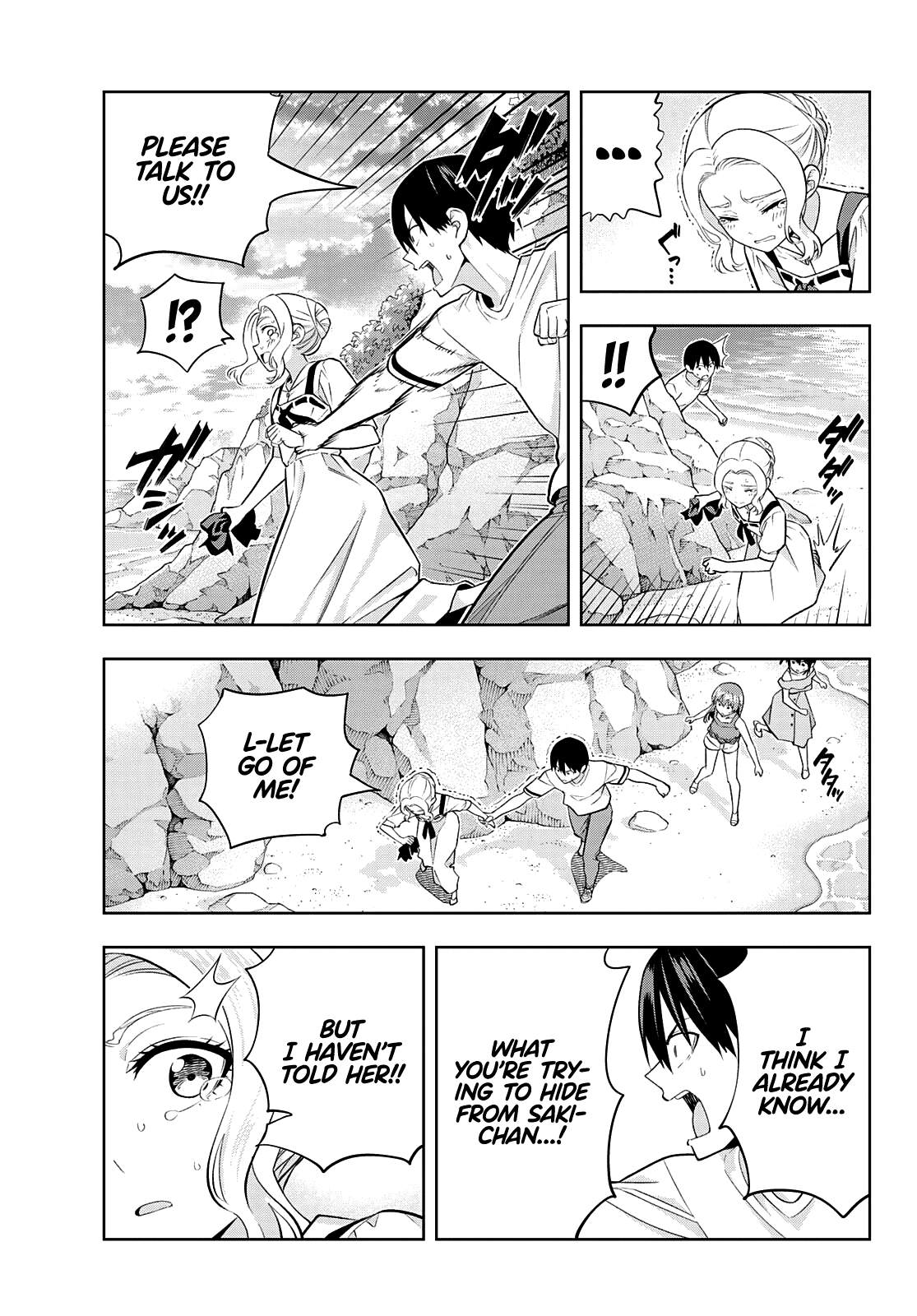 Page 3 of Chapter 87