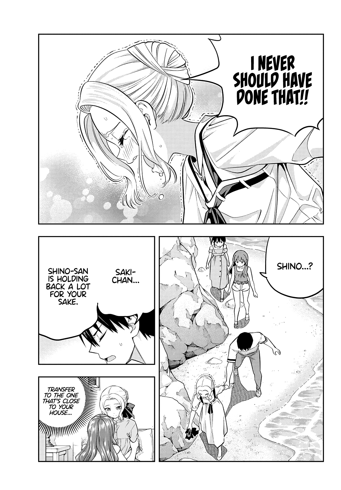 Page 5 of Chapter 87